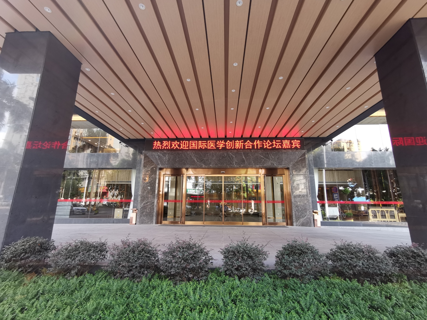 Huangguan Hotel 3*