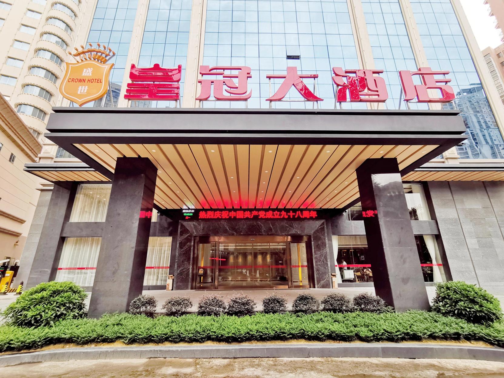 Huangguan Hotel 3*