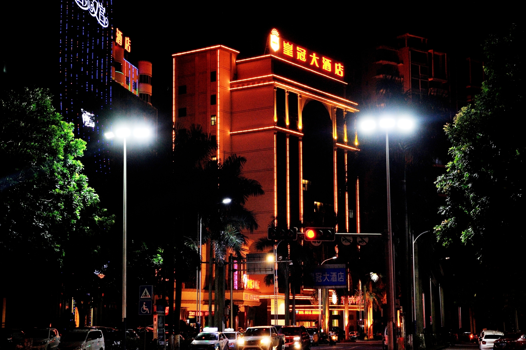 Huangguan Hotel 3*