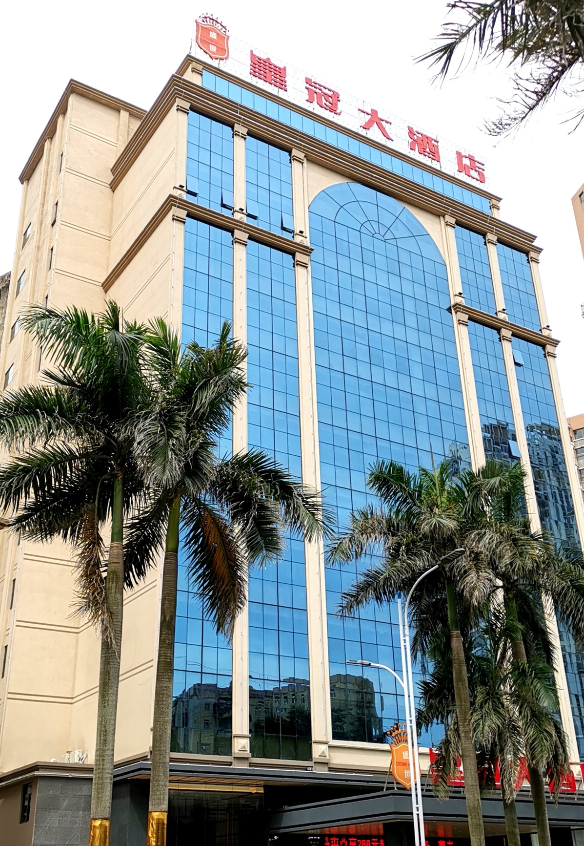 Huangguan Hotel 3*