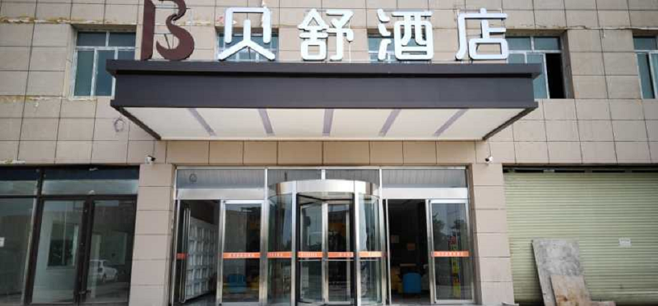 Beishu Hotel 3*