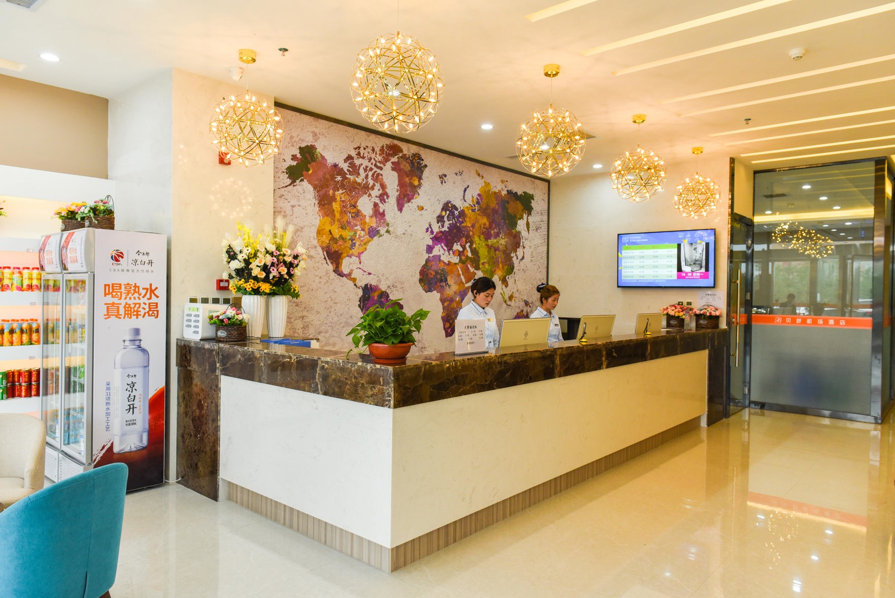 Beishu Hotel 3*