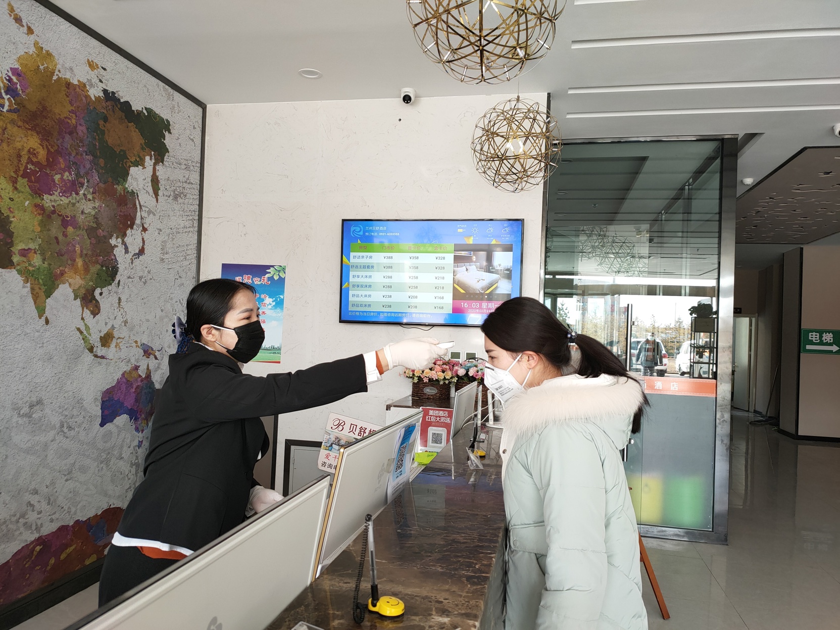 Beishu Hotel 3*
