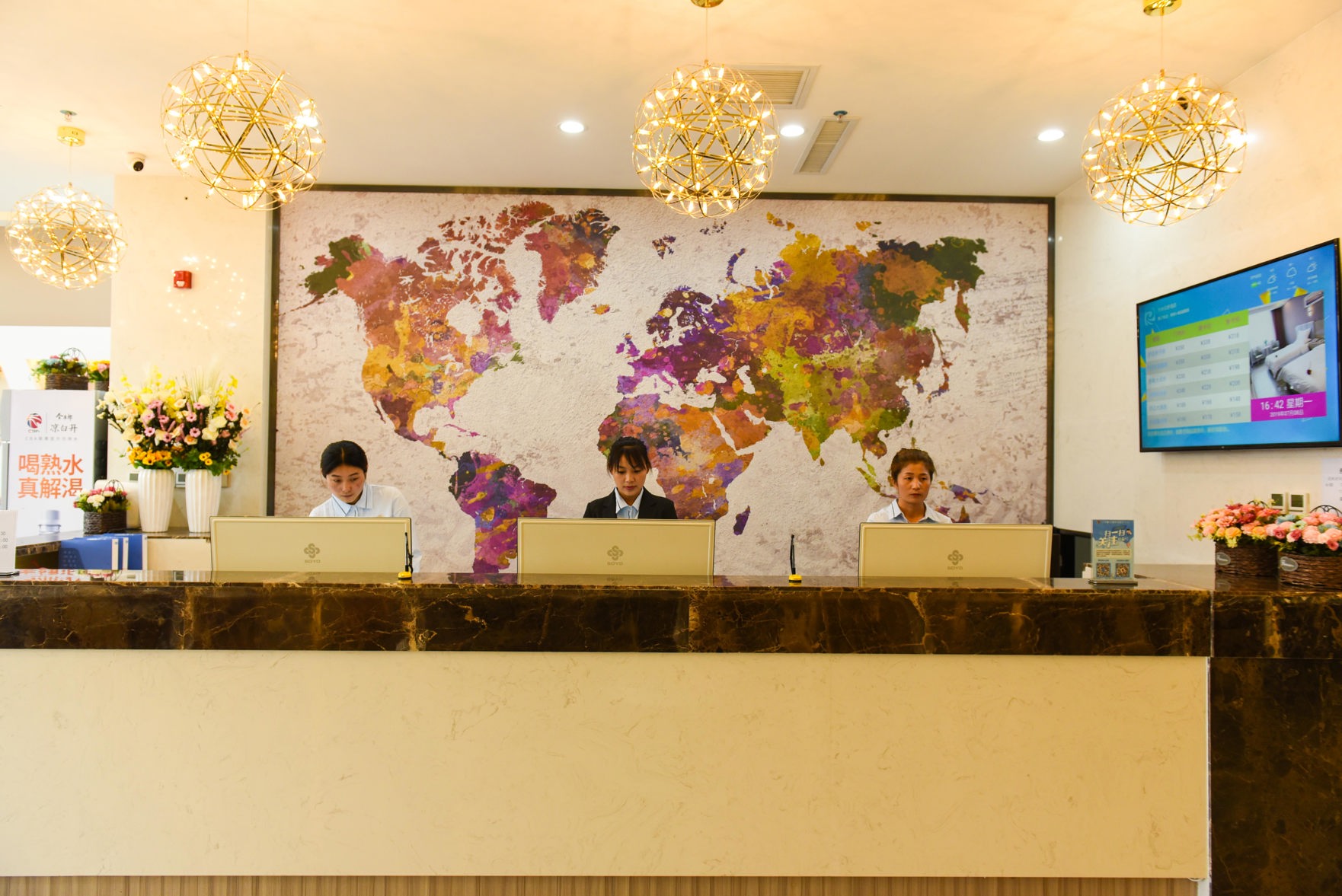 Beishu Hotel 3*