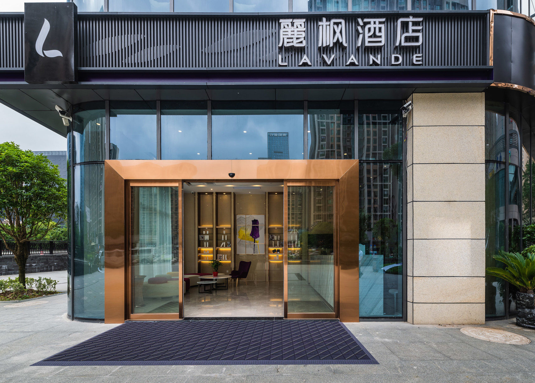 Lavande Hotel (Guiyang Exhibition Center Financial City) 3*