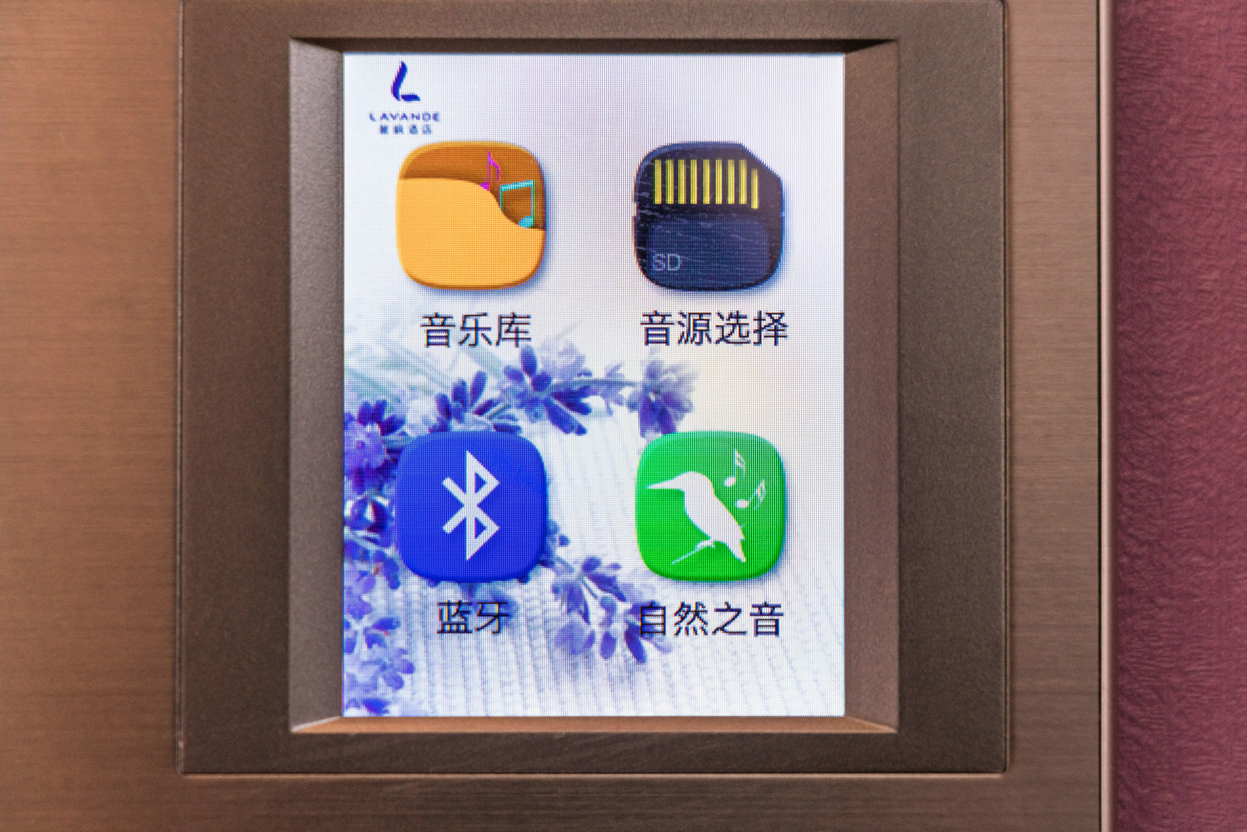 Lavande Hotel (Guiyang Exhibition Center Financial City) 3*
