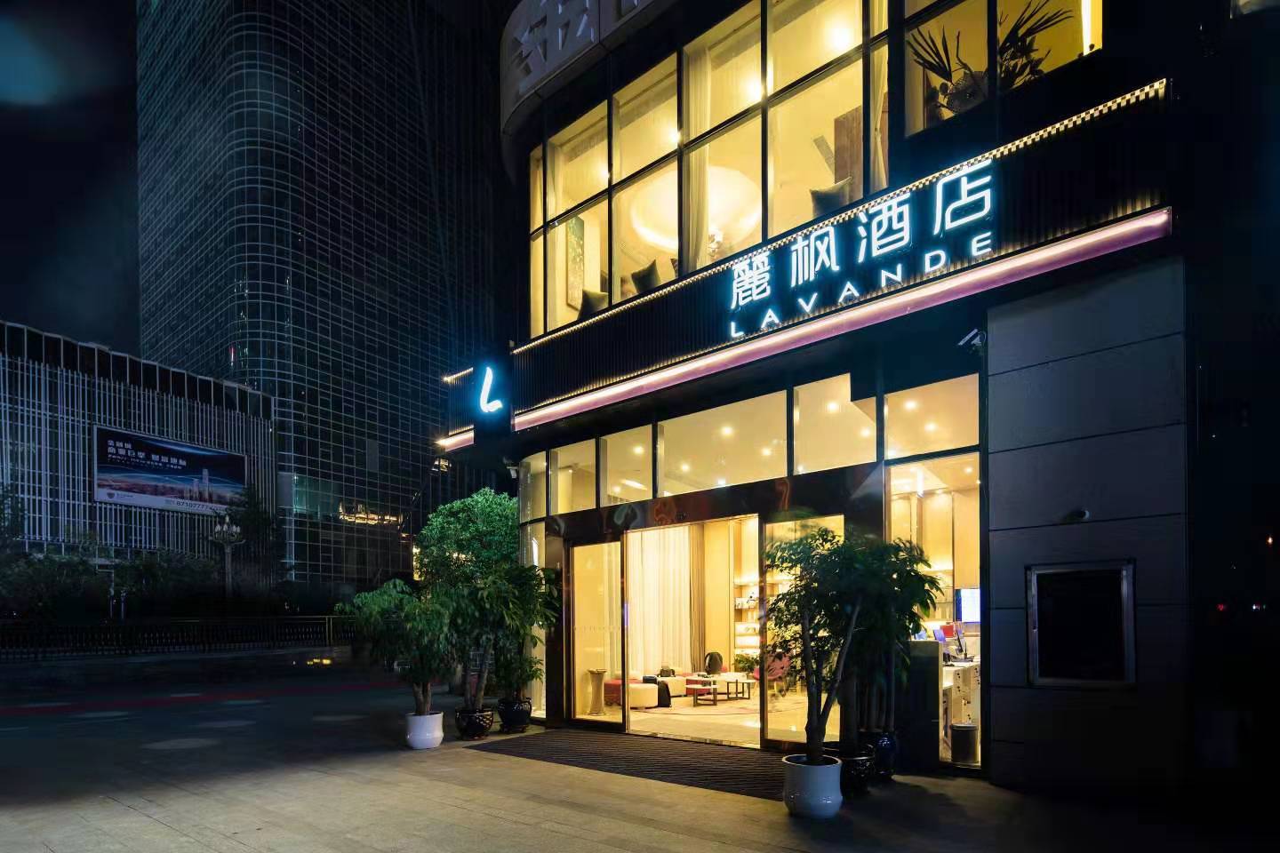 Lavande Hotel (Guiyang Exhibition Center Financial City) 3*