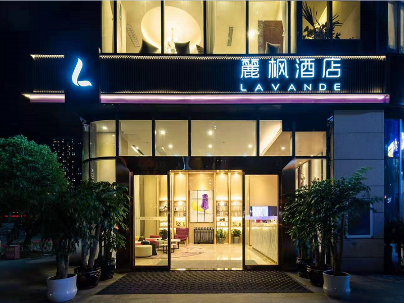 Lavande Hotel (Guiyang Exhibition Center Financial City) 3*