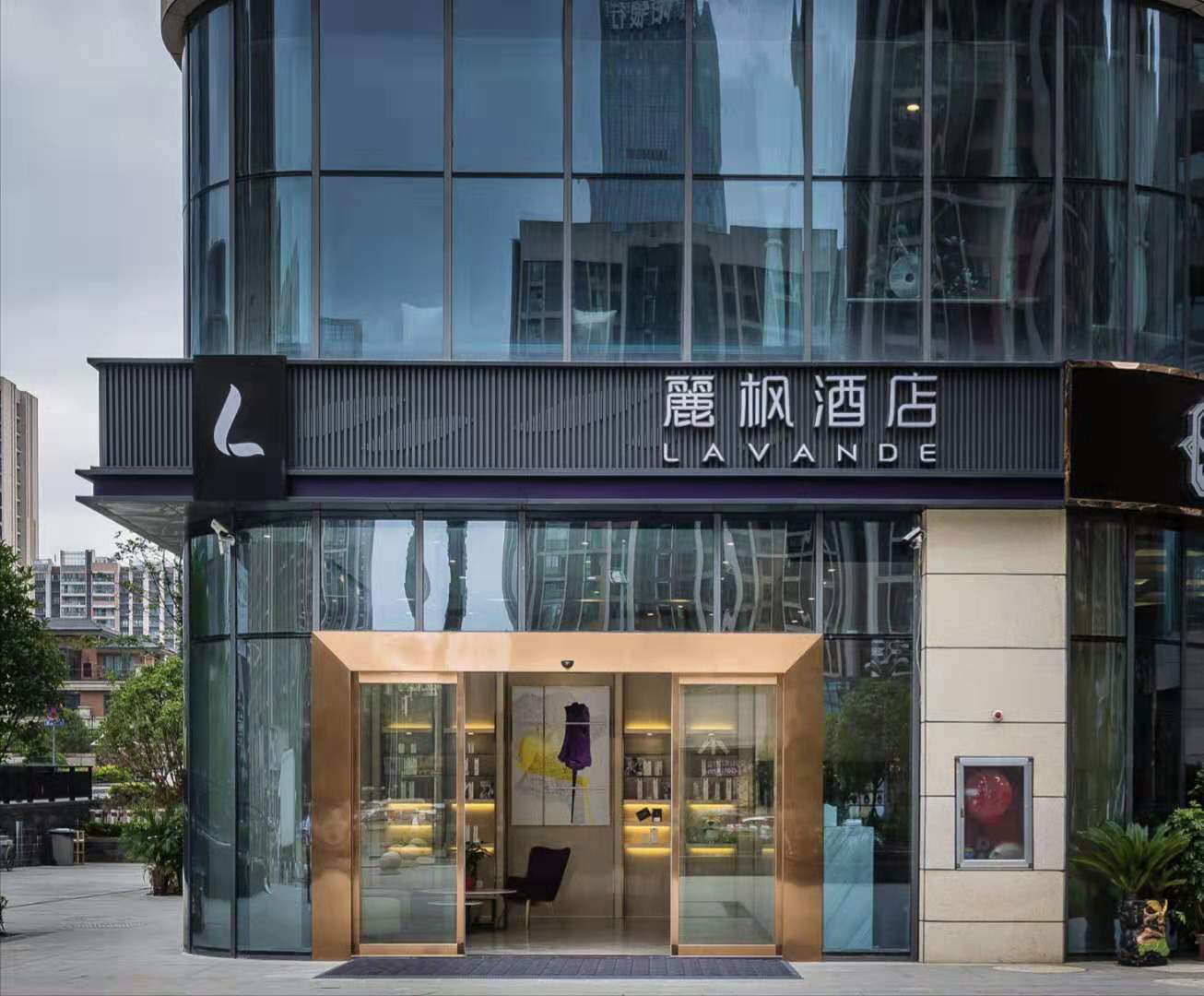 Lavande Hotel (Guiyang Exhibition Center Financial City) 3*