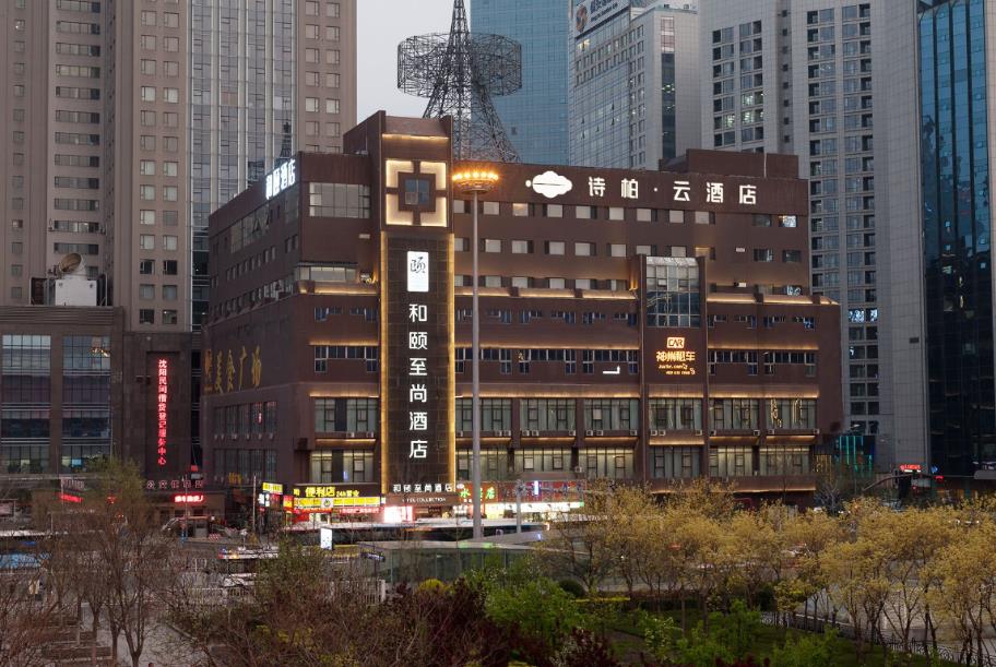 Skyl'ne Hotel (Shenyangbei Railway Station) 3*