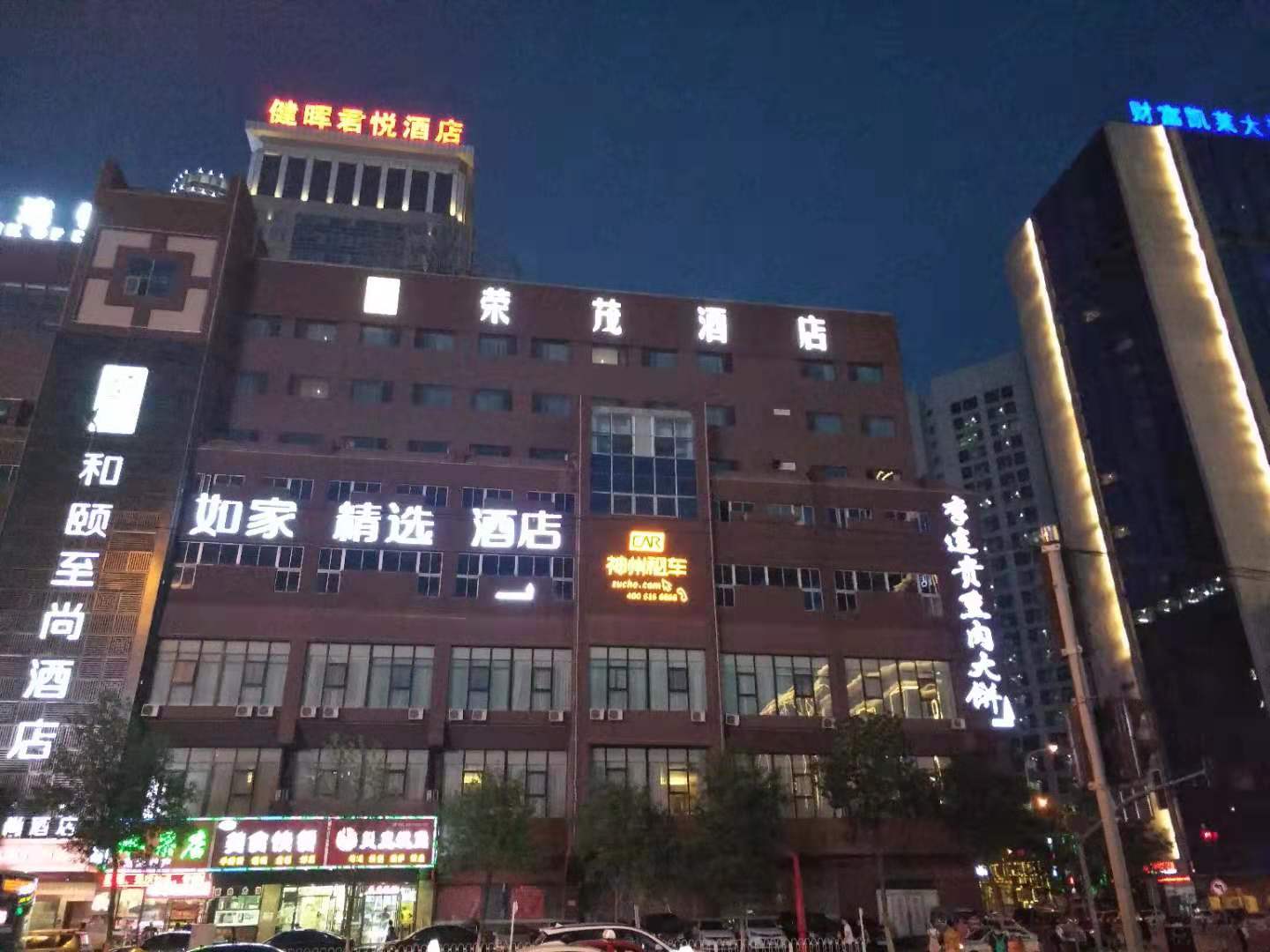 Skyl'ne Hotel (Shenyangbei Railway Station) 3*