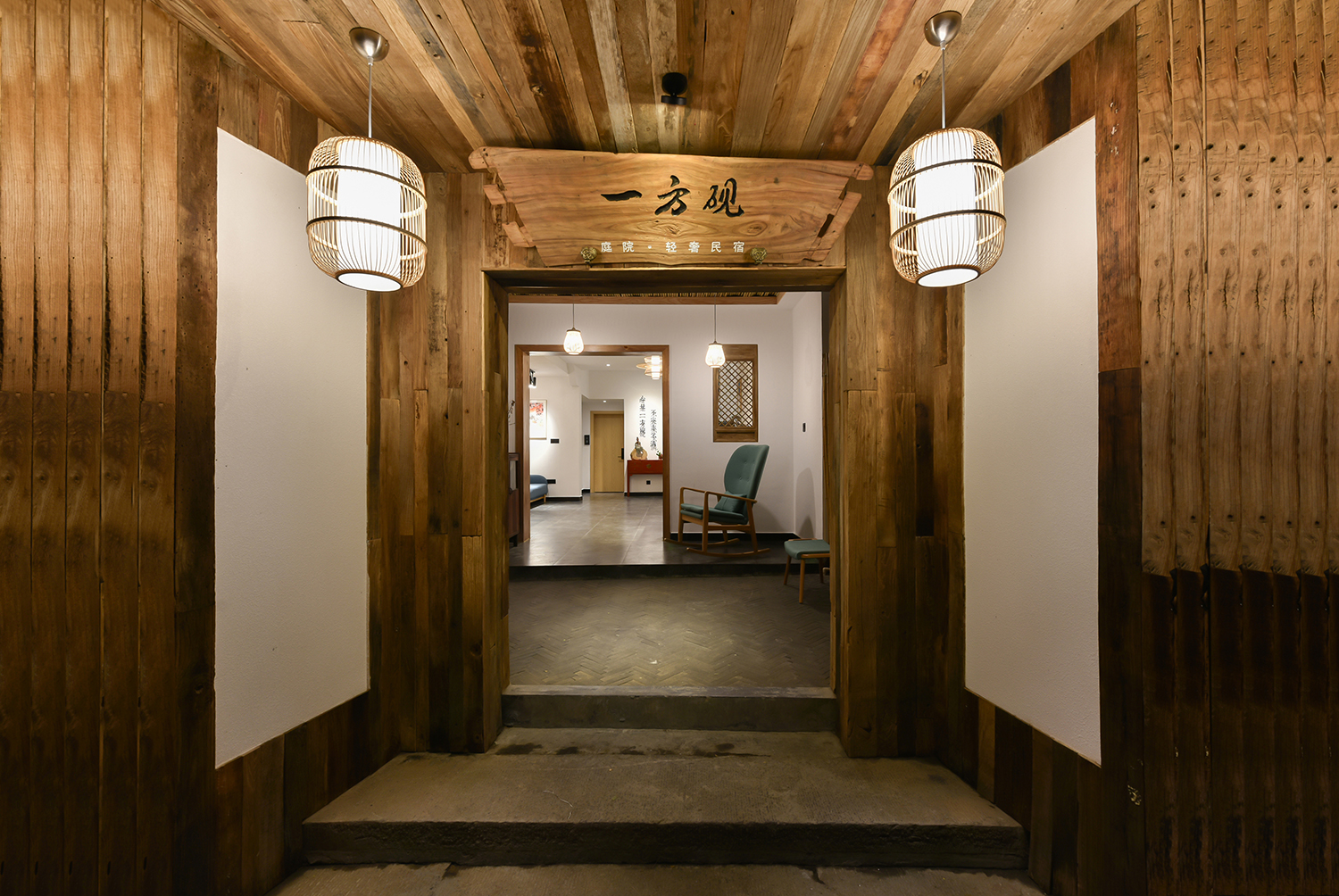Yifangyan · Courtyard Light Luxury Hostel 3*