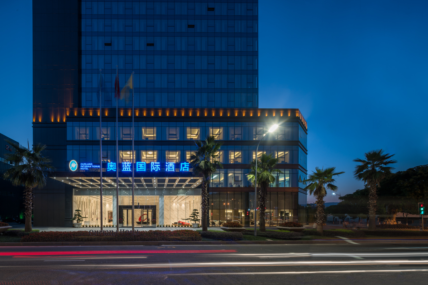 Aolan International Hotel 5*