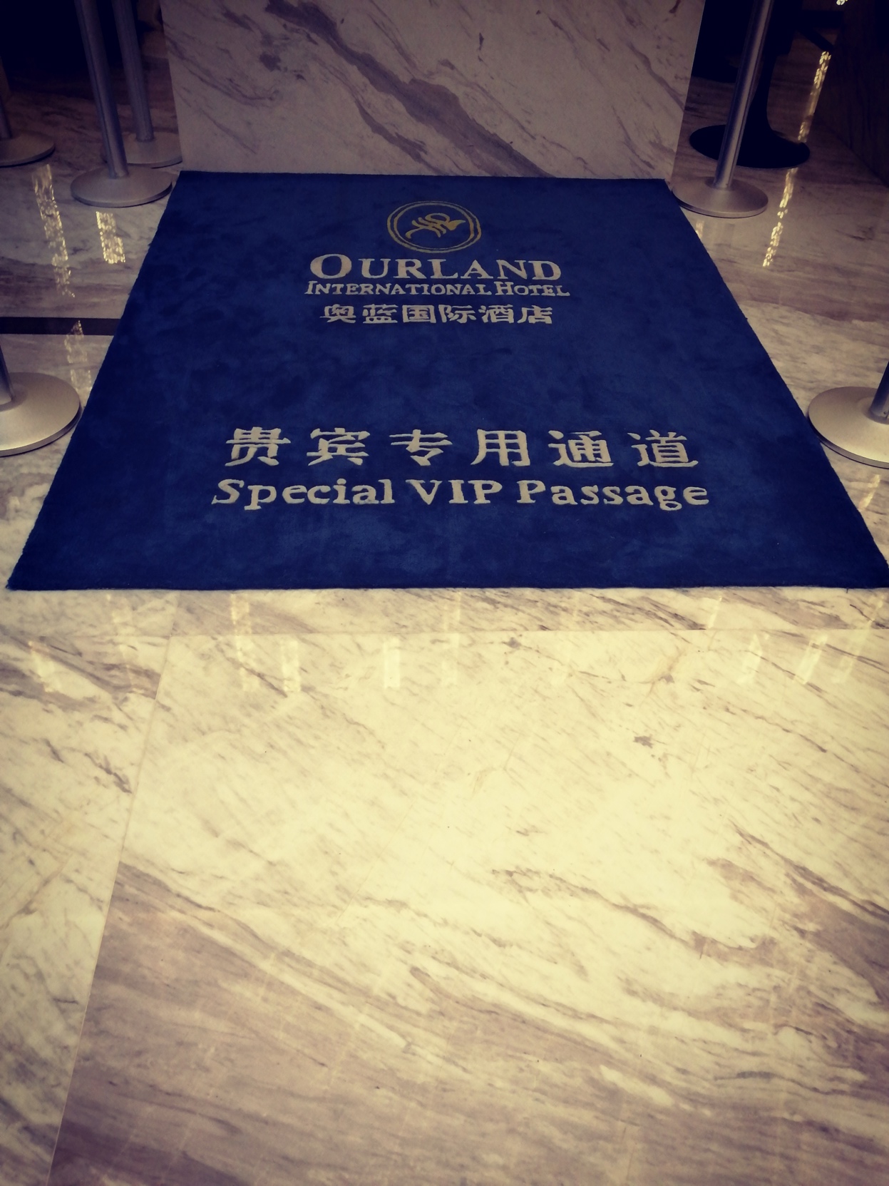 Aolan International Hotel 5*