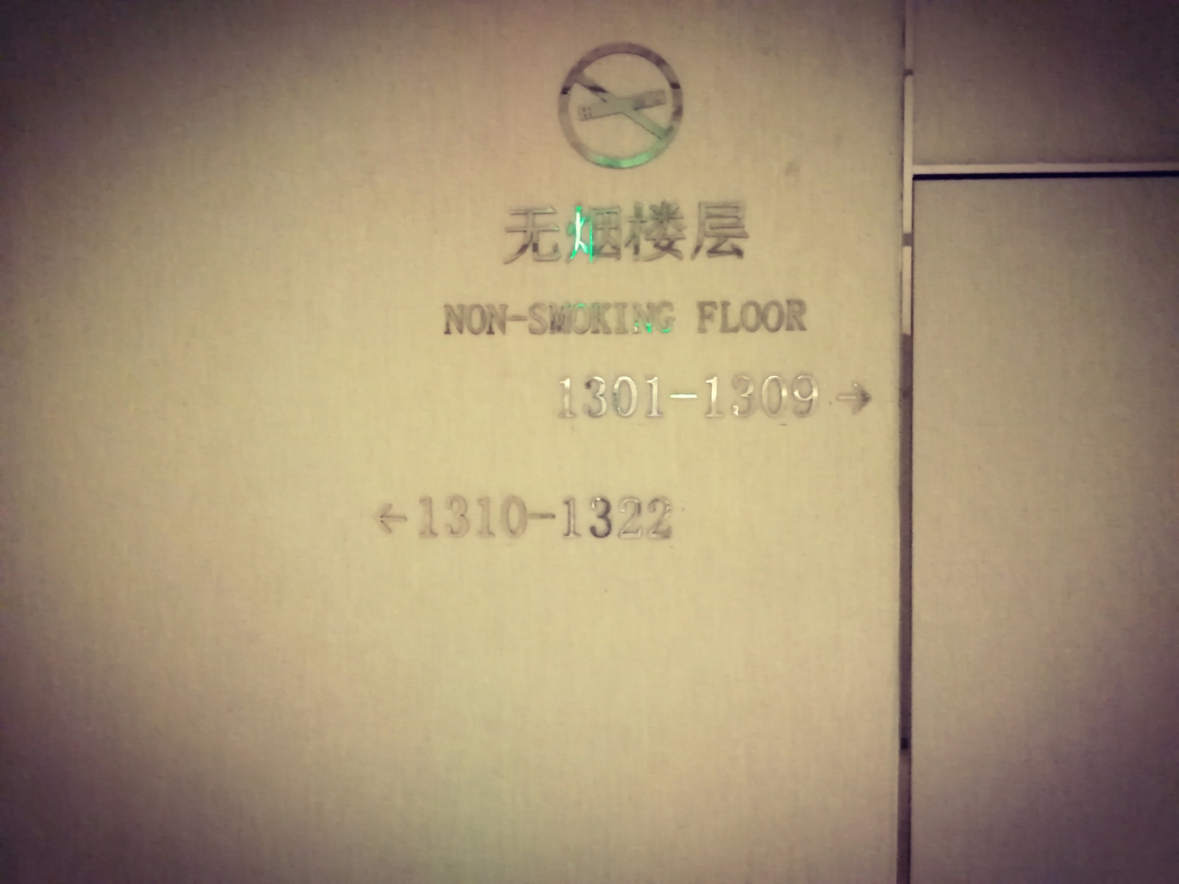 Aolan International Hotel 5*