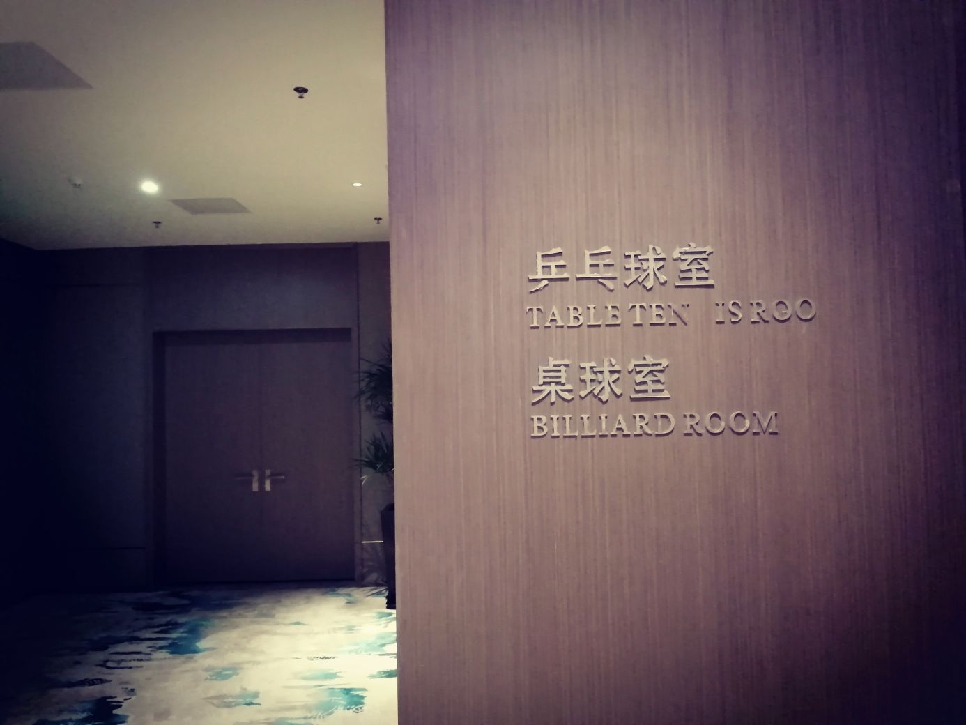 Aolan International Hotel 5*
