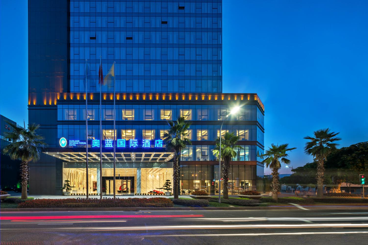 Aolan International Hotel 5*