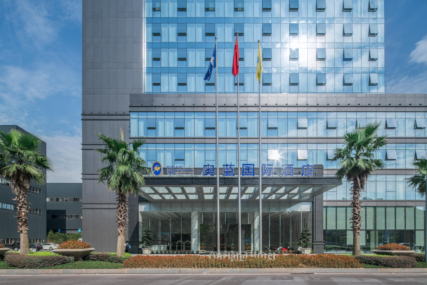 Aolan International Hotel 5*
