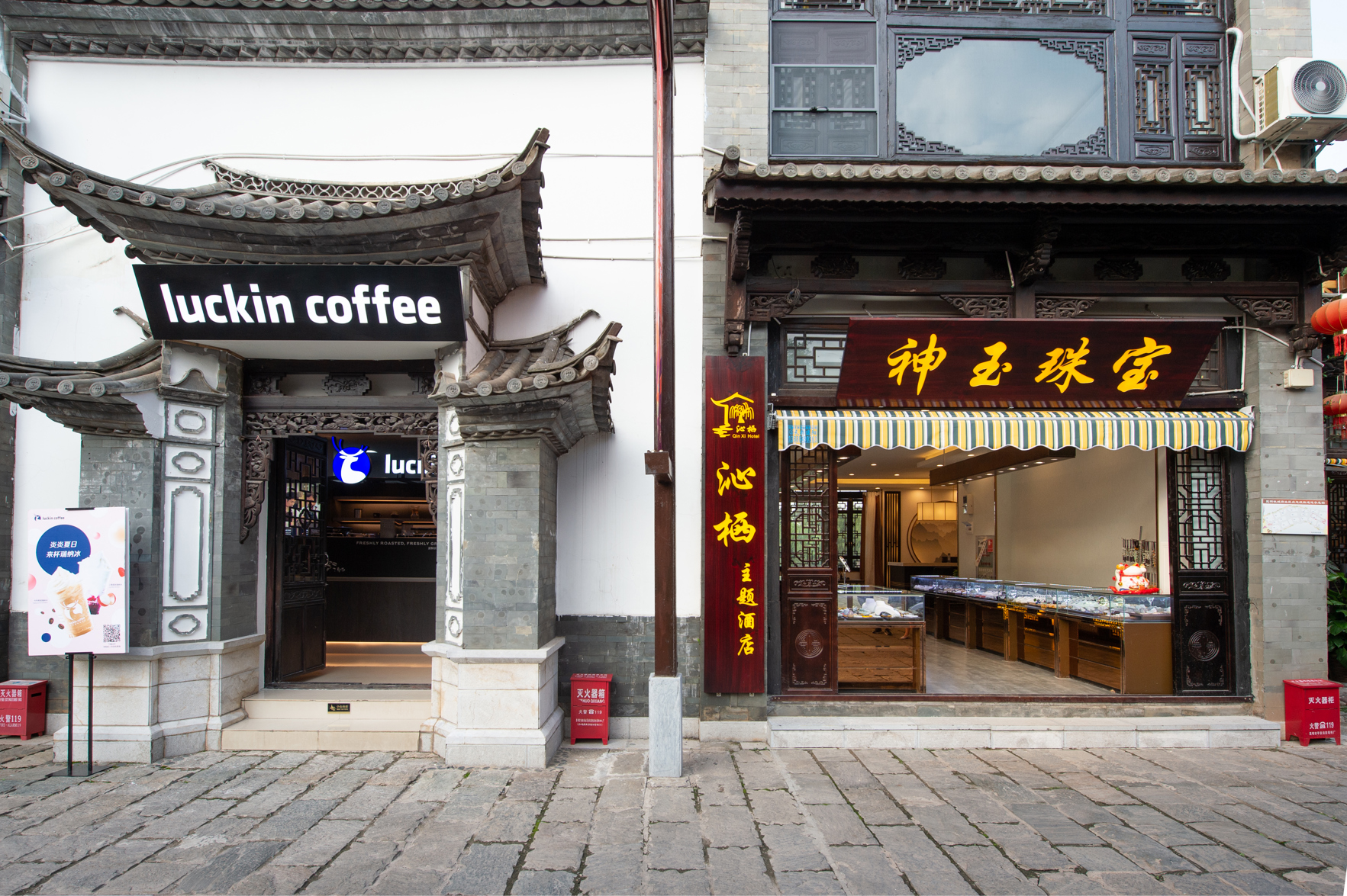Qinqi Inn 3*