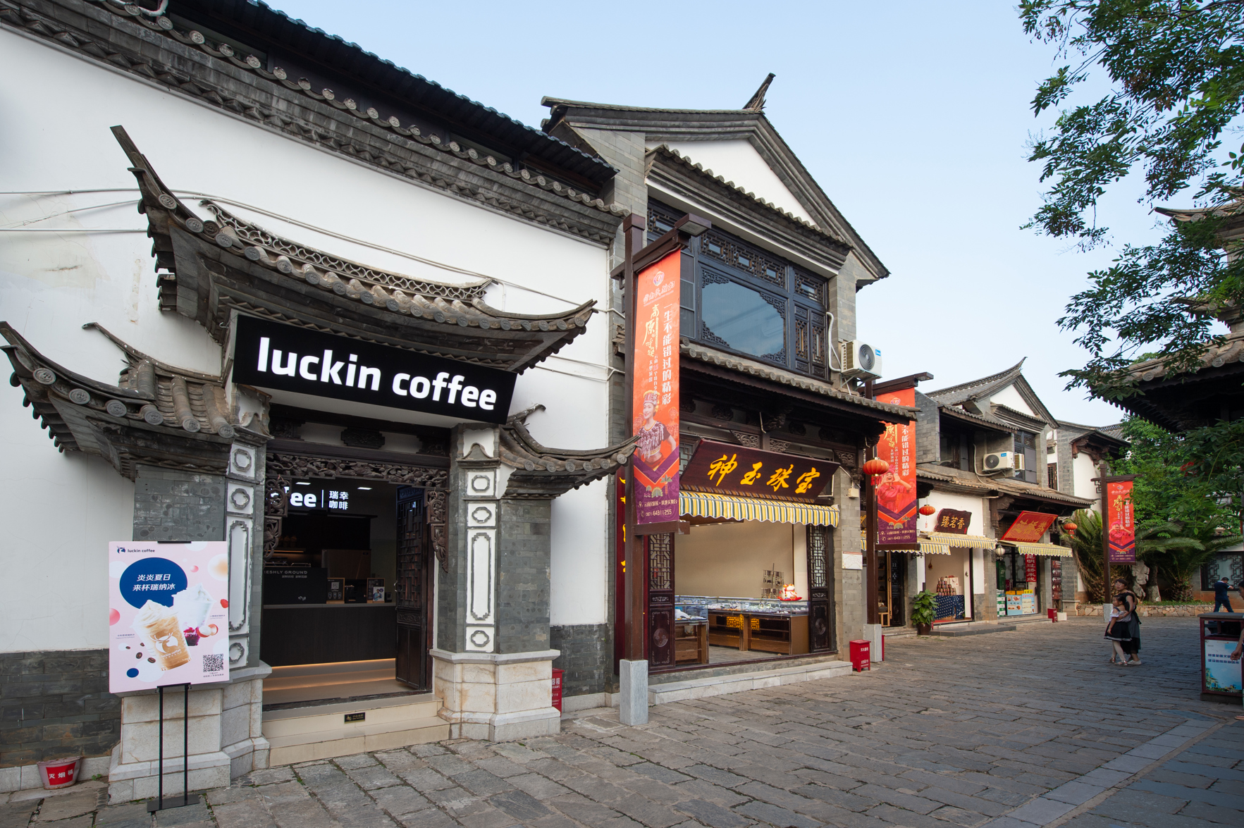 Qinqi Inn 3*
