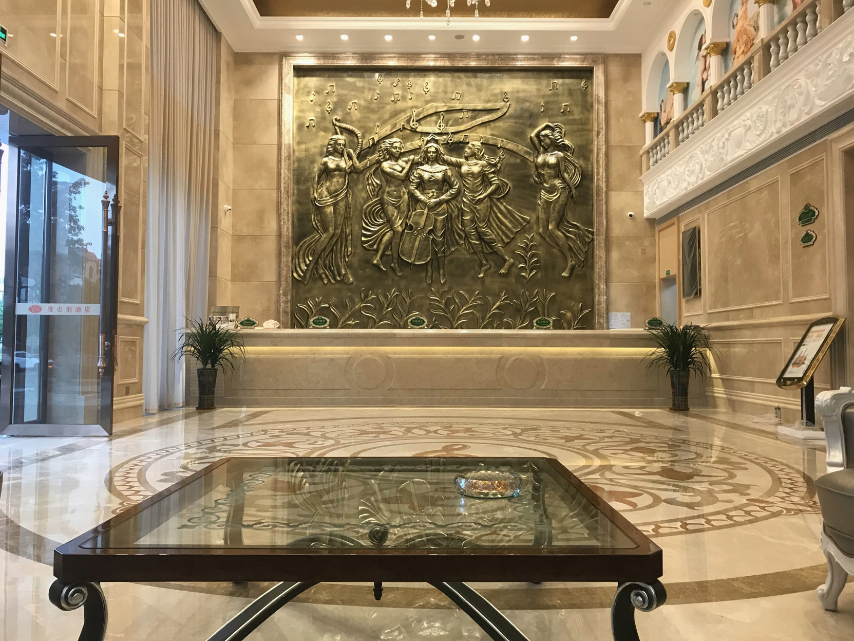 Vienna Hotel (Guangzhou Panyu Bangjiang Metro Station) 3*