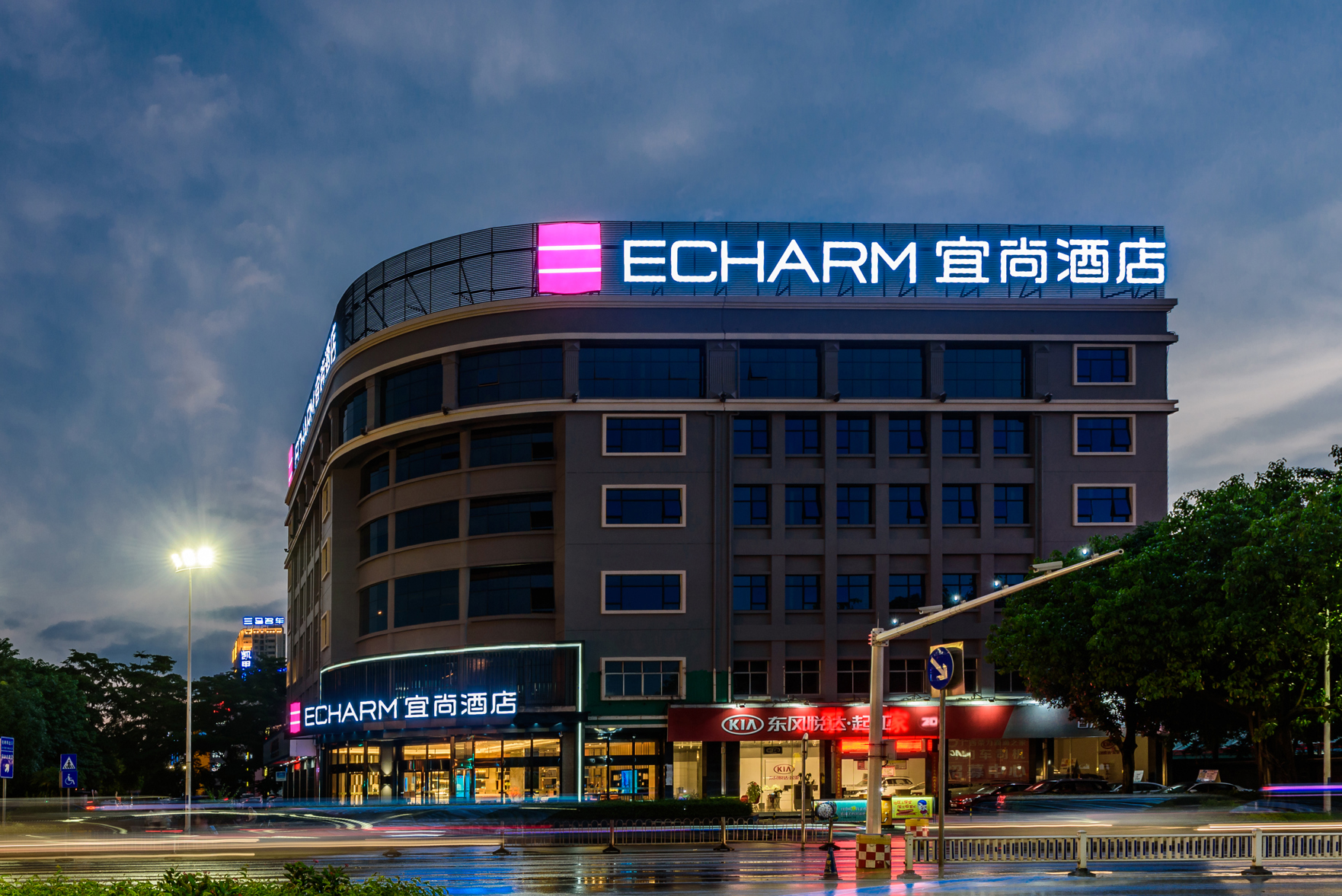 Echarm Hotel (Nanning Baisha Avenue Tingjiang Interchange Backgammon Store) 3*