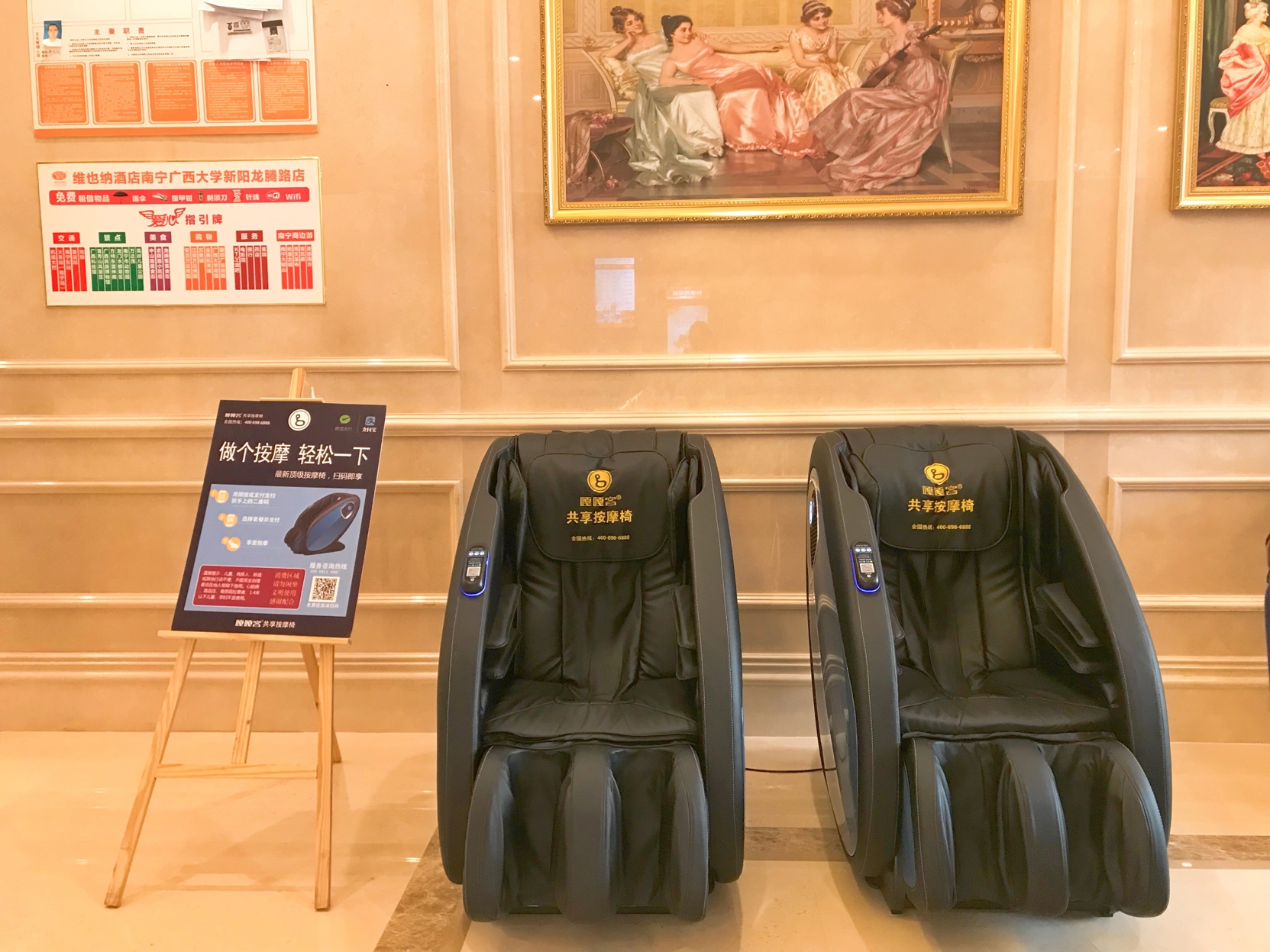 Vienna Hotel (Nanning Longteng Beida) 3*