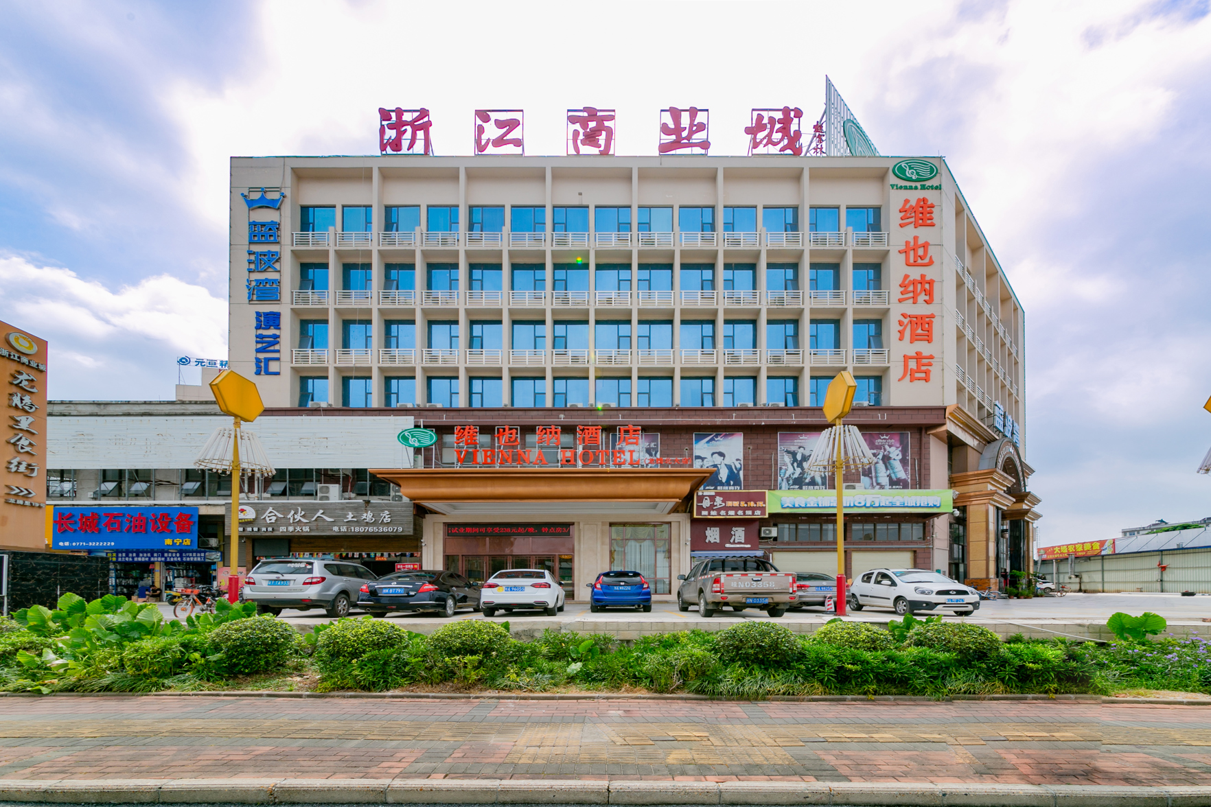 Vienna Hotel (Nanning Longteng Beida) 3*