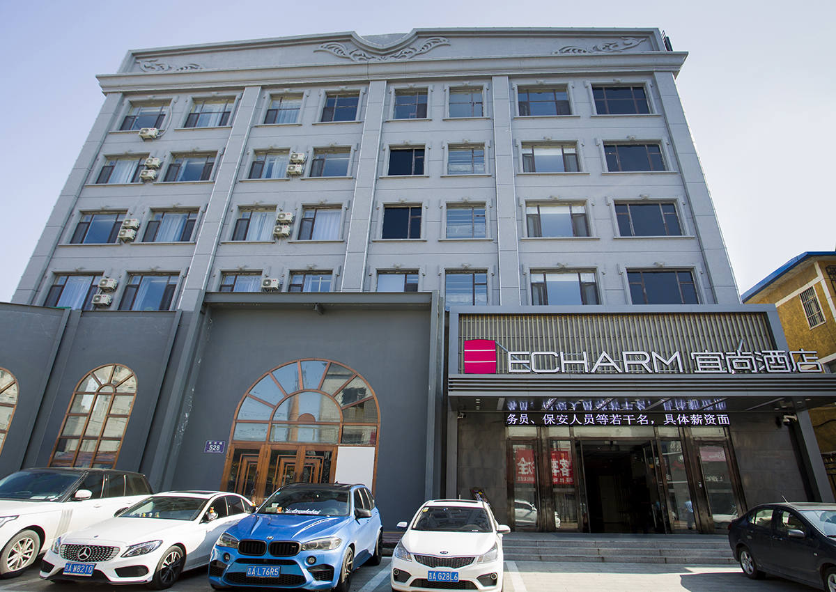 Echarm Hotel (Changchun Jiutai District Government Railway Station) 3*