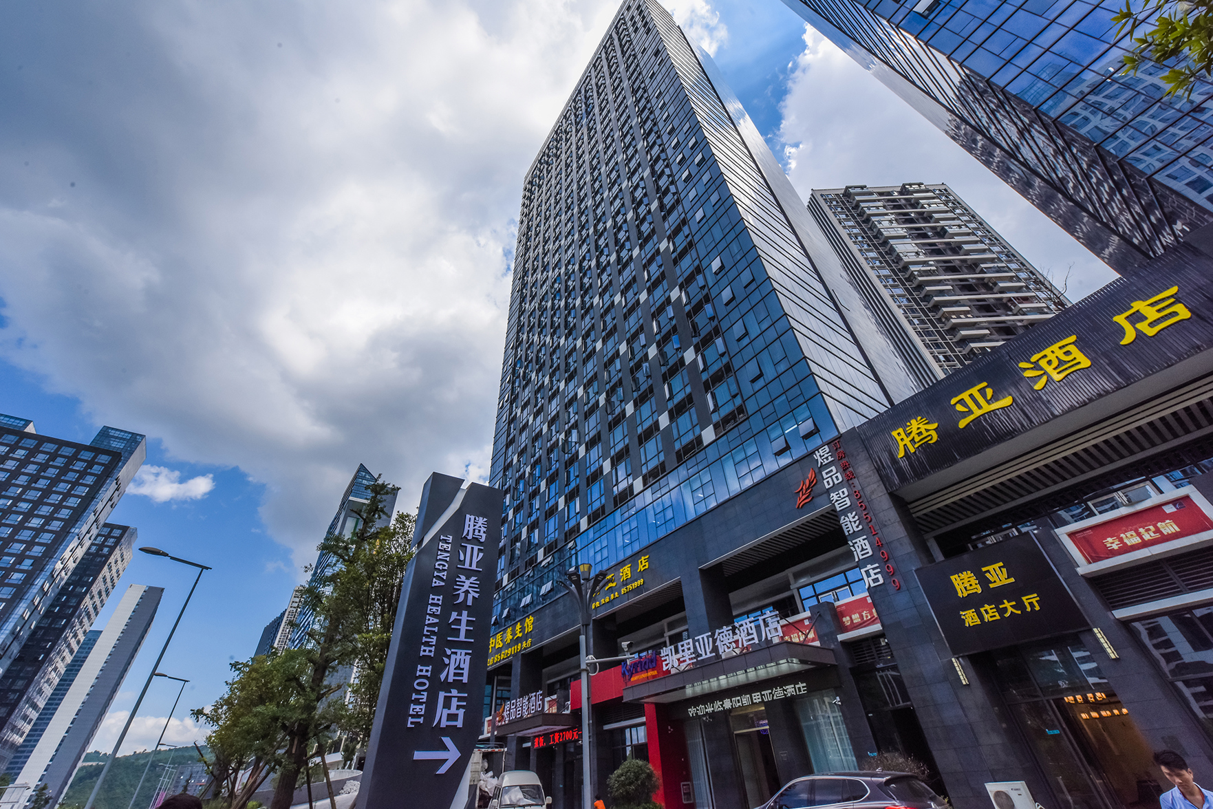 Tengya Hotel (Guiyang Future Ark) 3*
