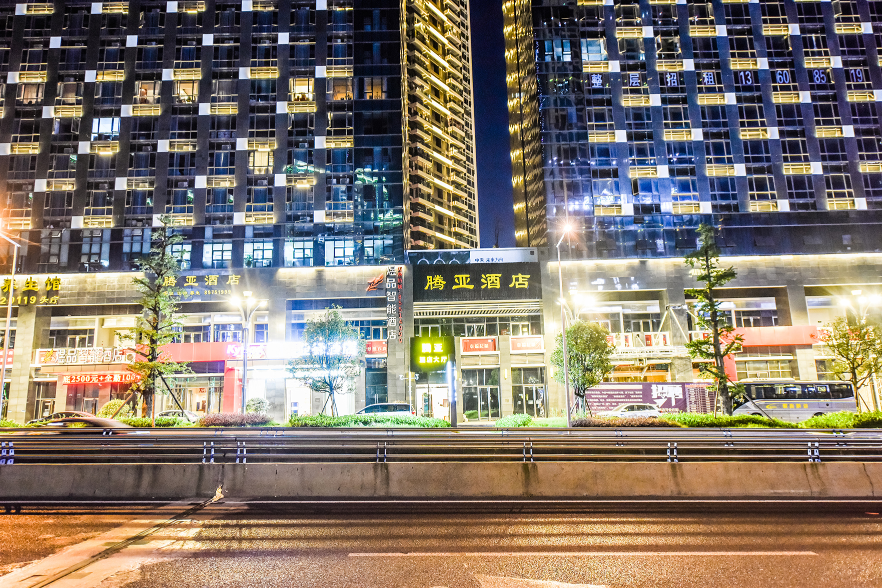 Tengya Hotel (Guiyang Future Ark) 3*