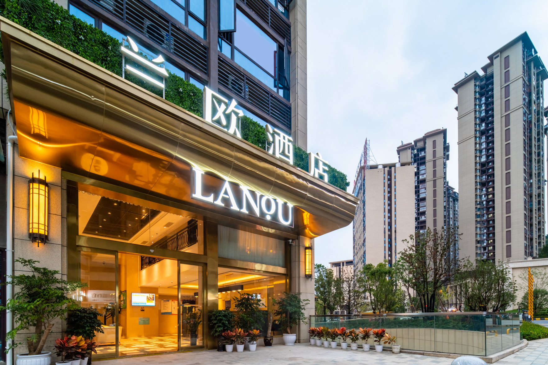 Lanou Hotel (Guiyang Huaxi District Meide Government House Branch) 3*