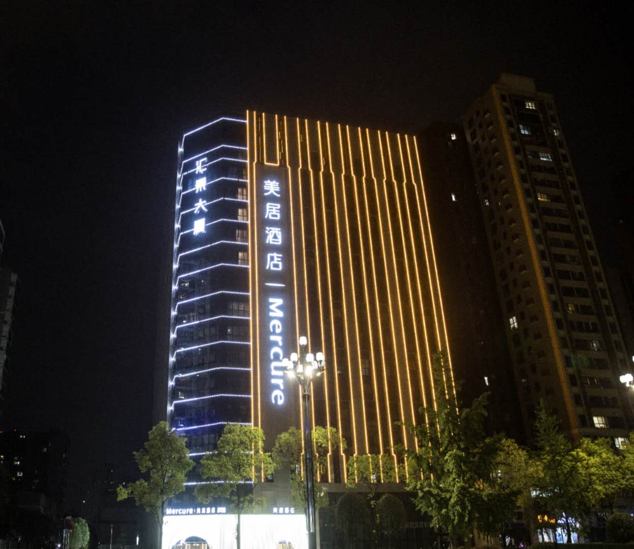 Mercure Hotel 4*