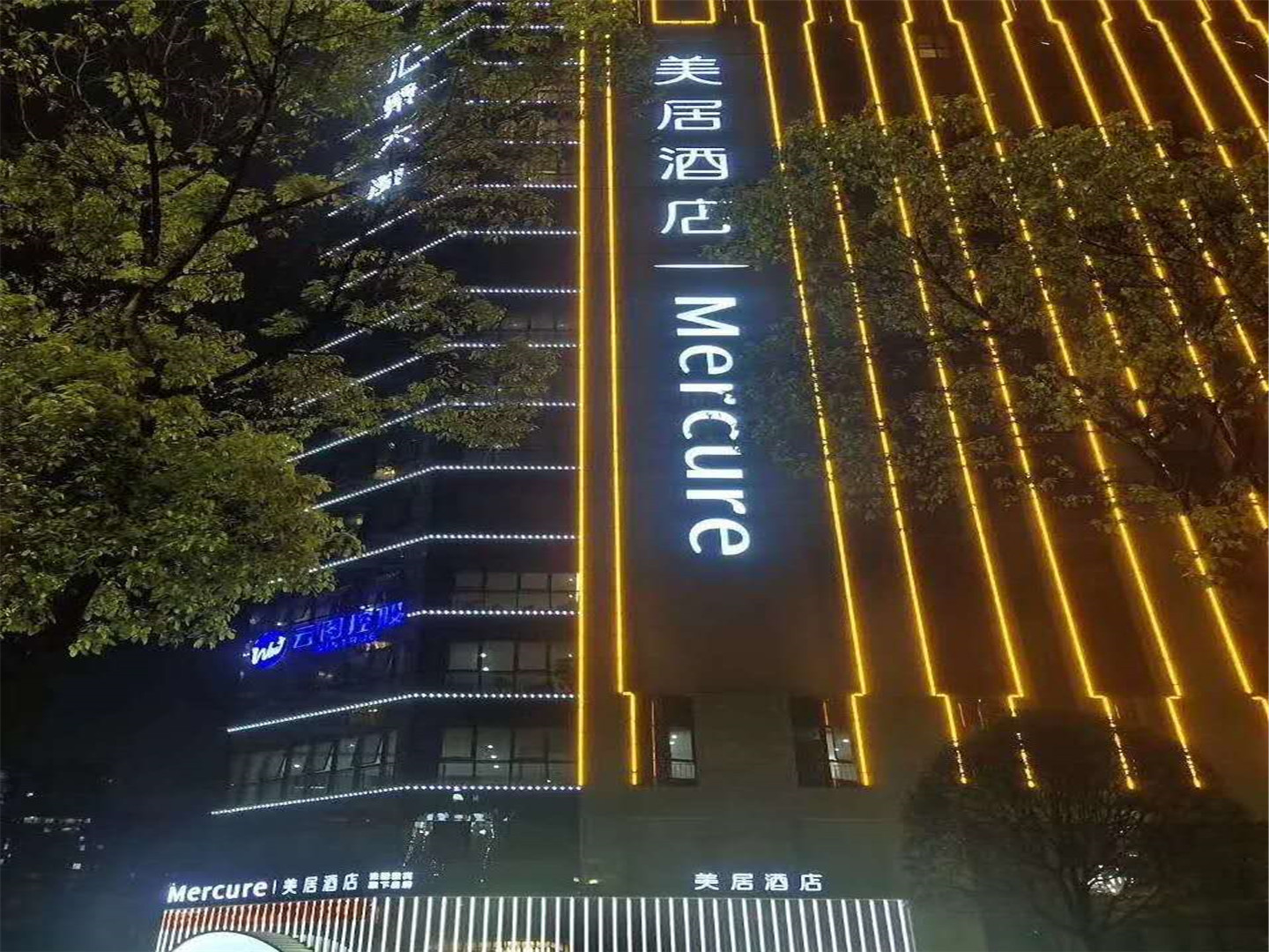 Mercure Hotel 4*