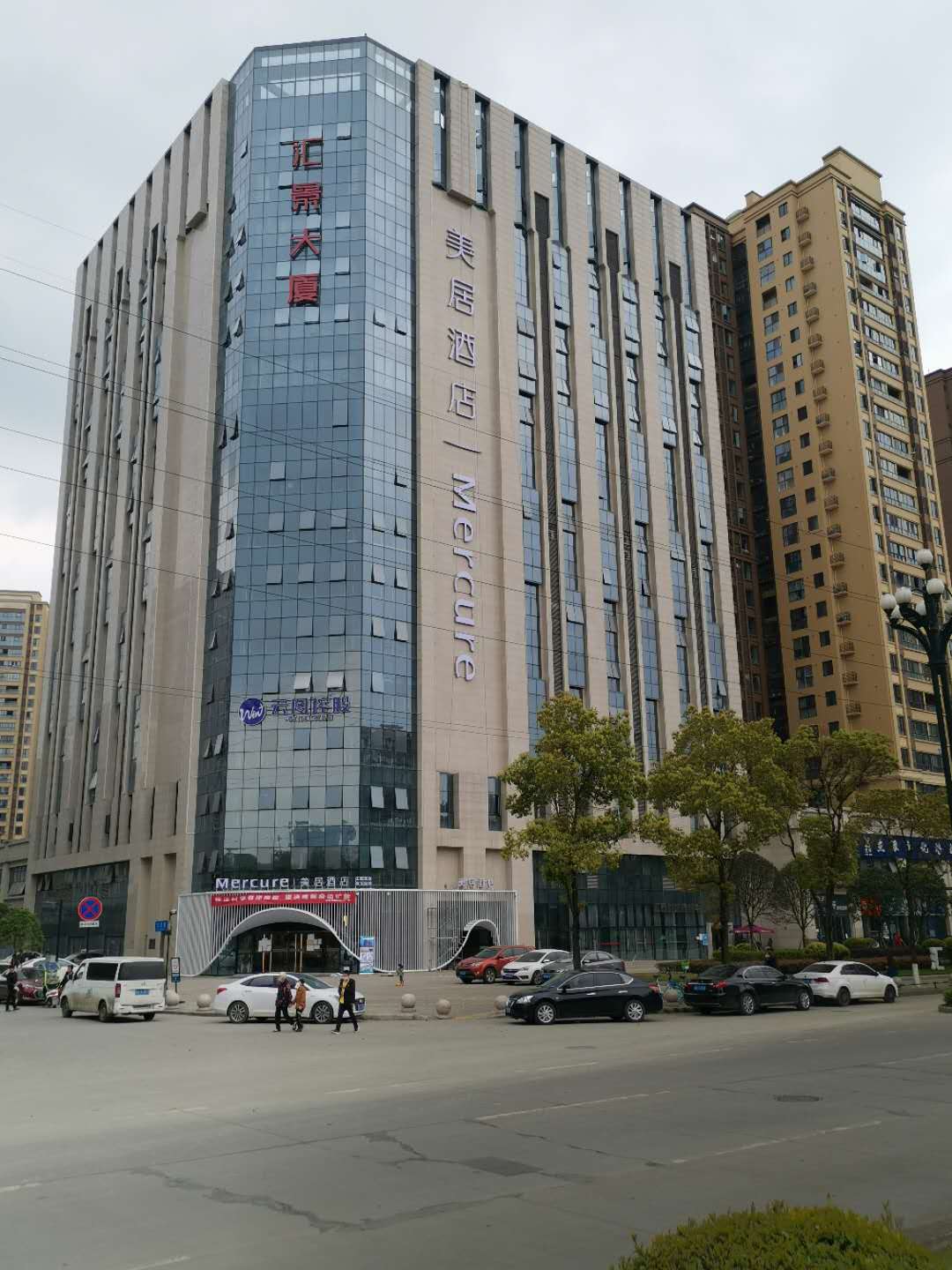 Mercure Hotel 4*