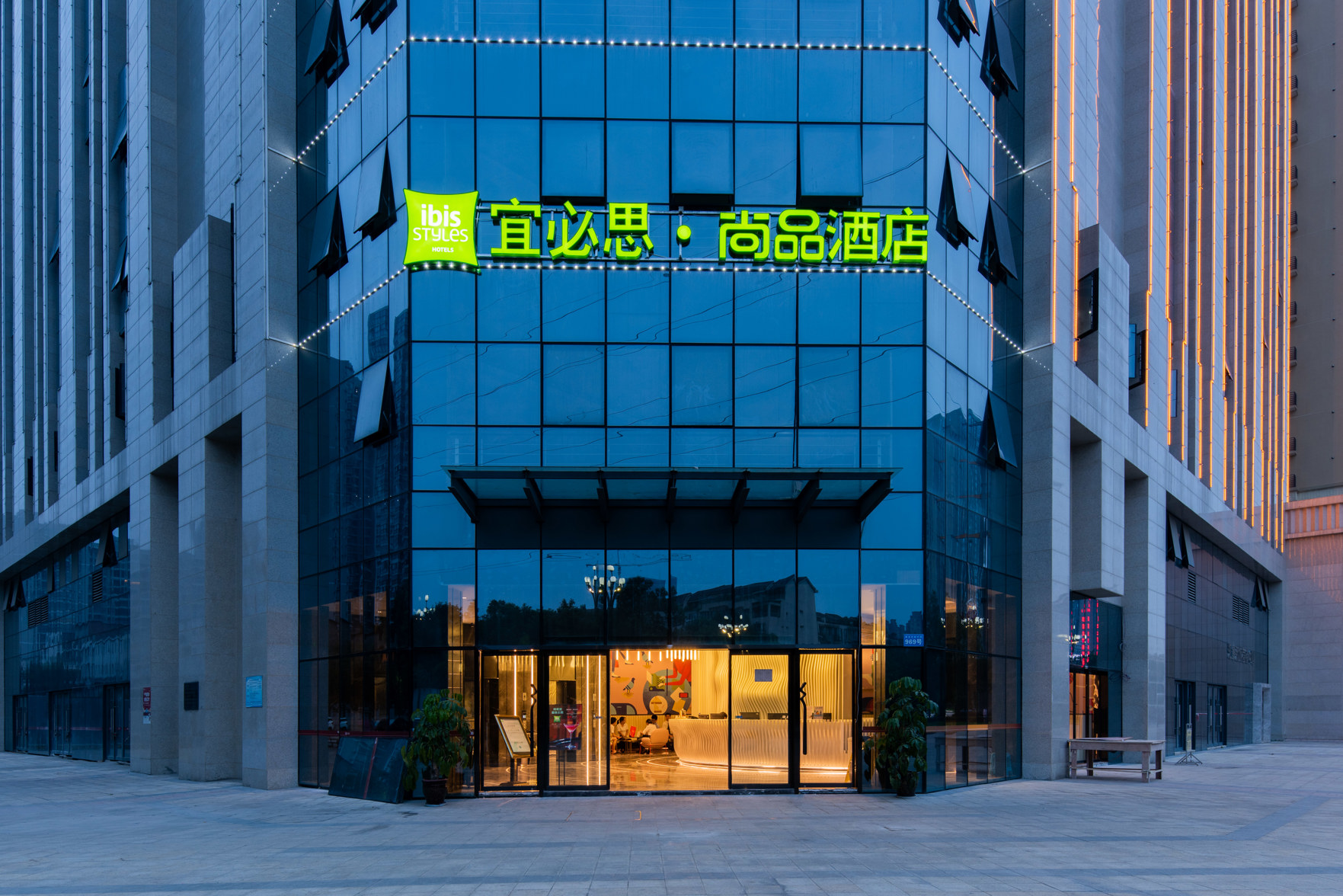 Mercure Hotel 4*