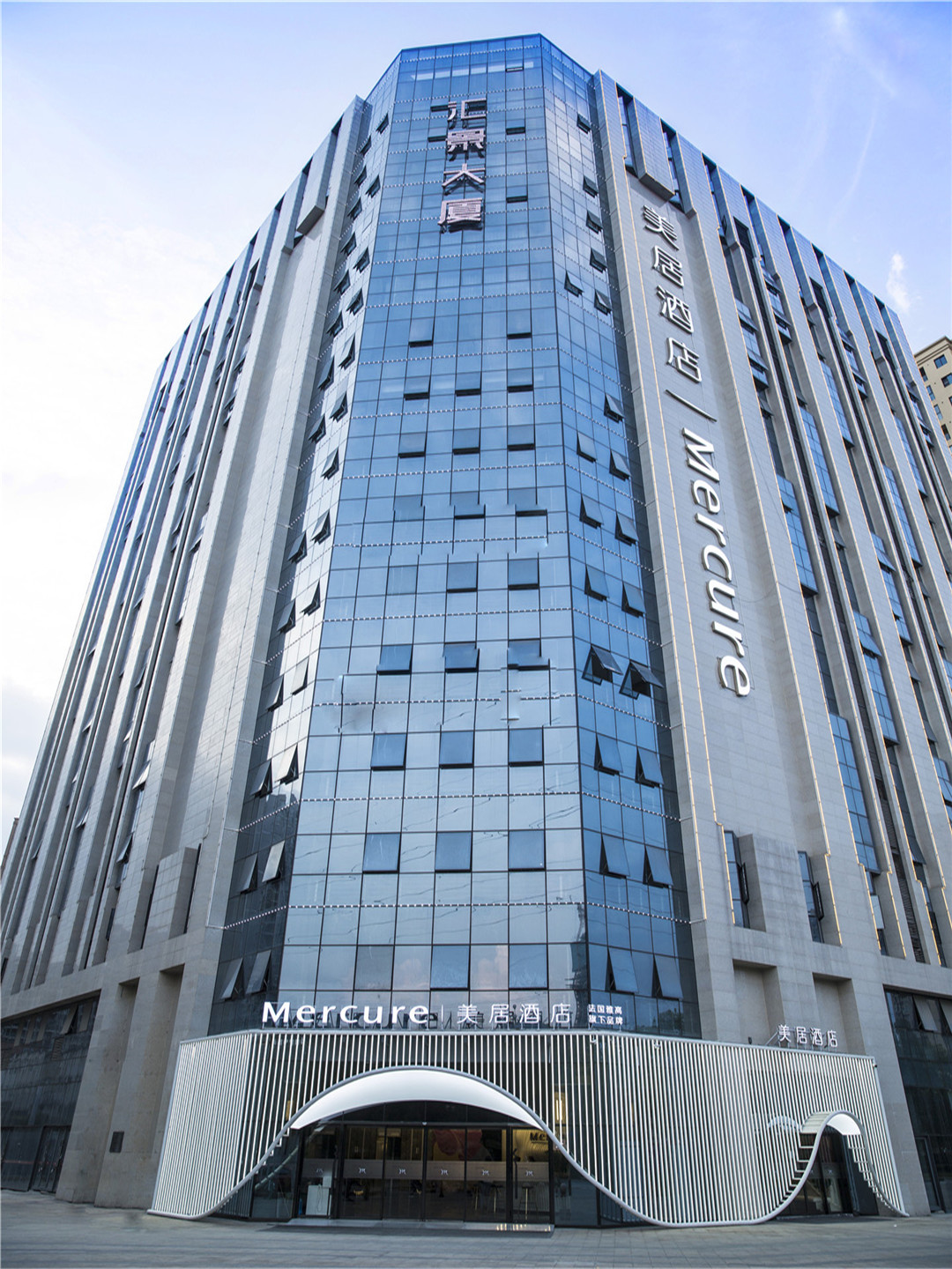 Mercure Hotel 4*