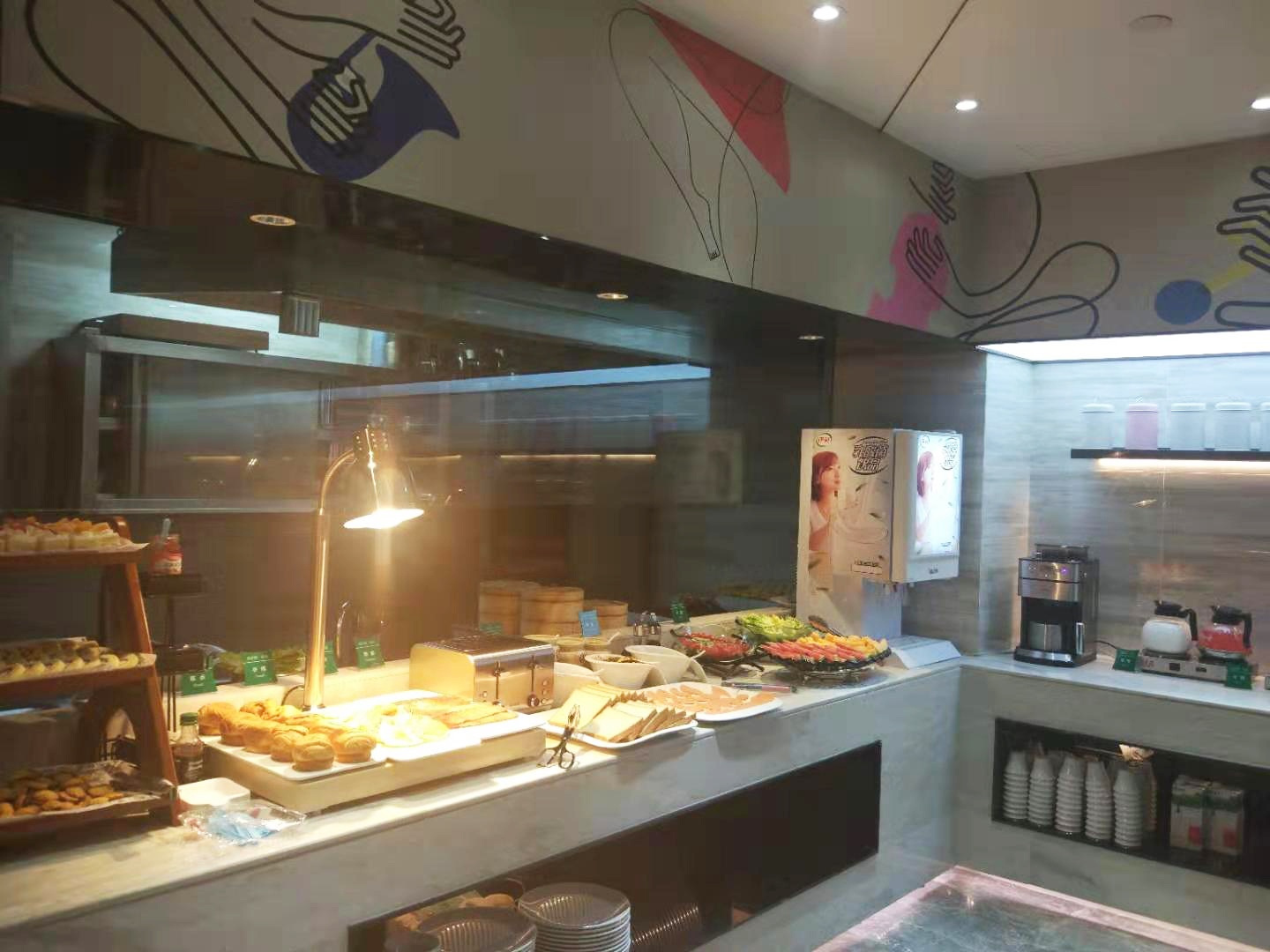 Mercure Hotel 4*