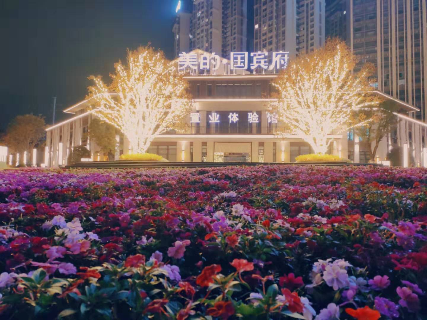 Guiyang Lufeng Hotel (Guiyang Huaxi Park University Town Branch) 3*