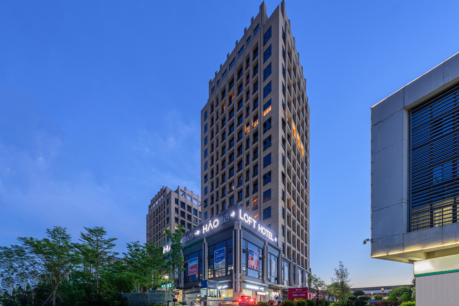 HAO Hotel (NanNing JiangNan HaiJiXing Store) 2*