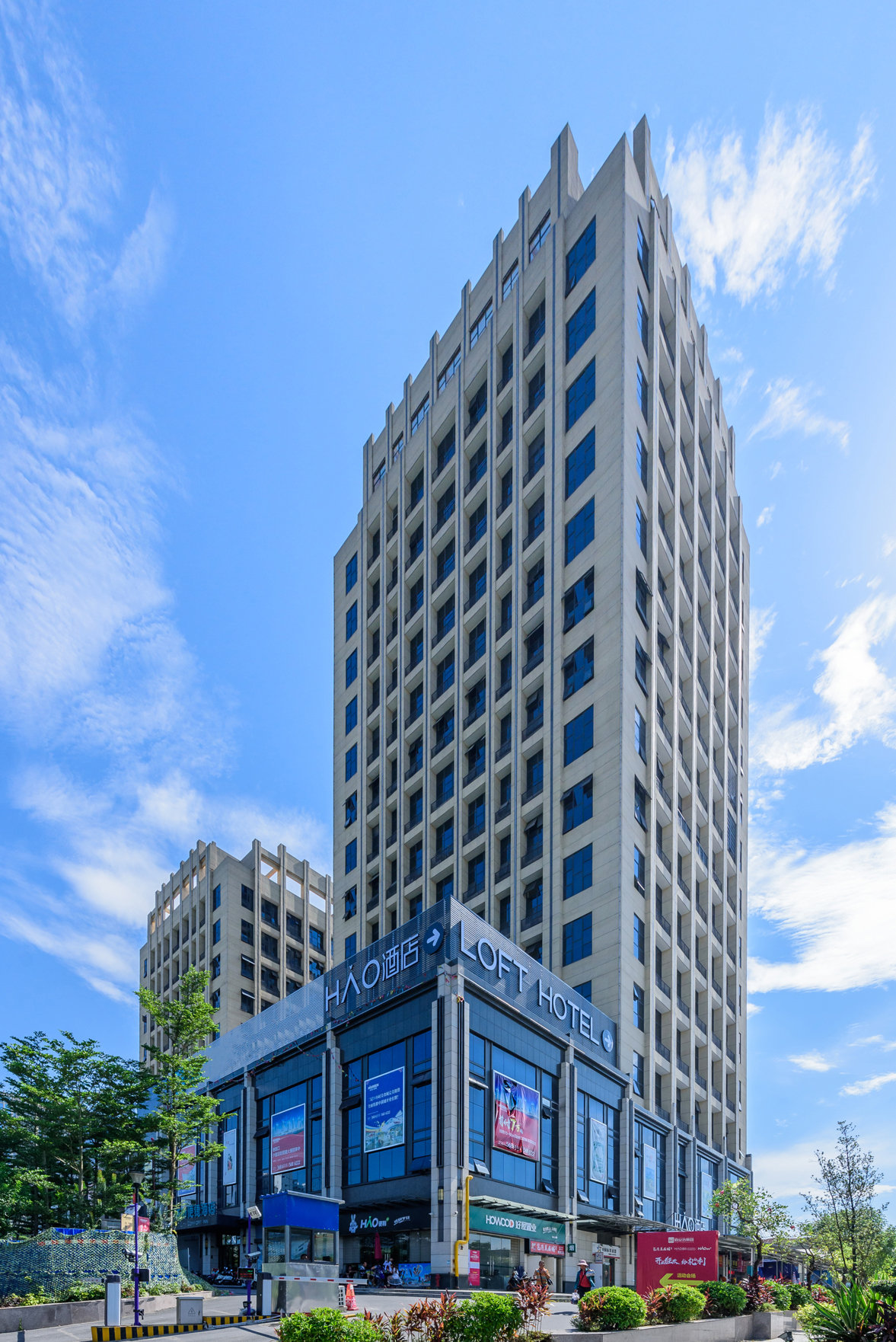 HAO Hotel (NanNing JiangNan HaiJiXing Store) 2*