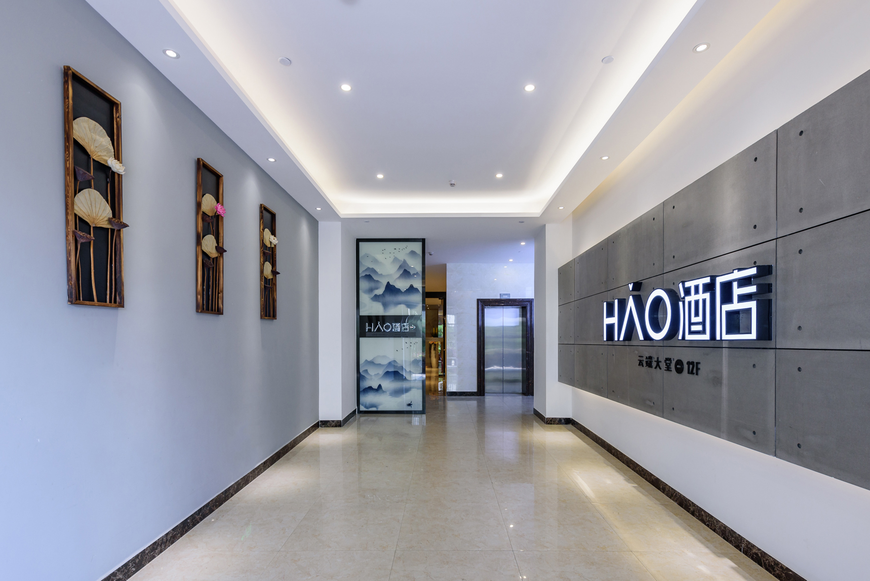 HAO Hotel (NanNing JiangNan HaiJiXing Store) 2*