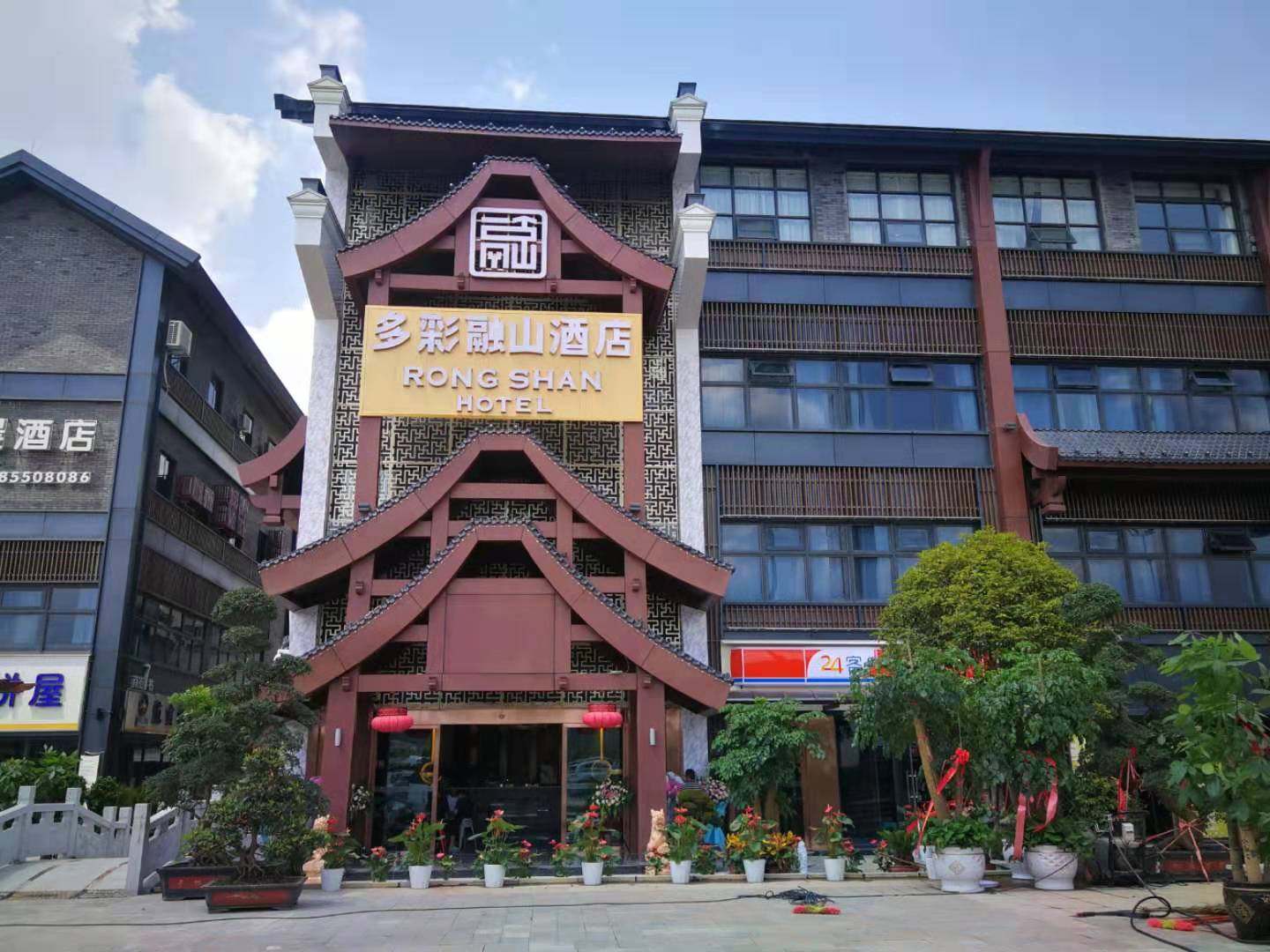Guiyang Duocai Rongshan Hotel 3*