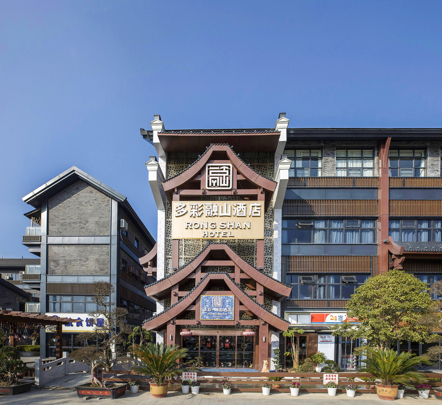 Guiyang Duocai Rongshan Hotel 3*