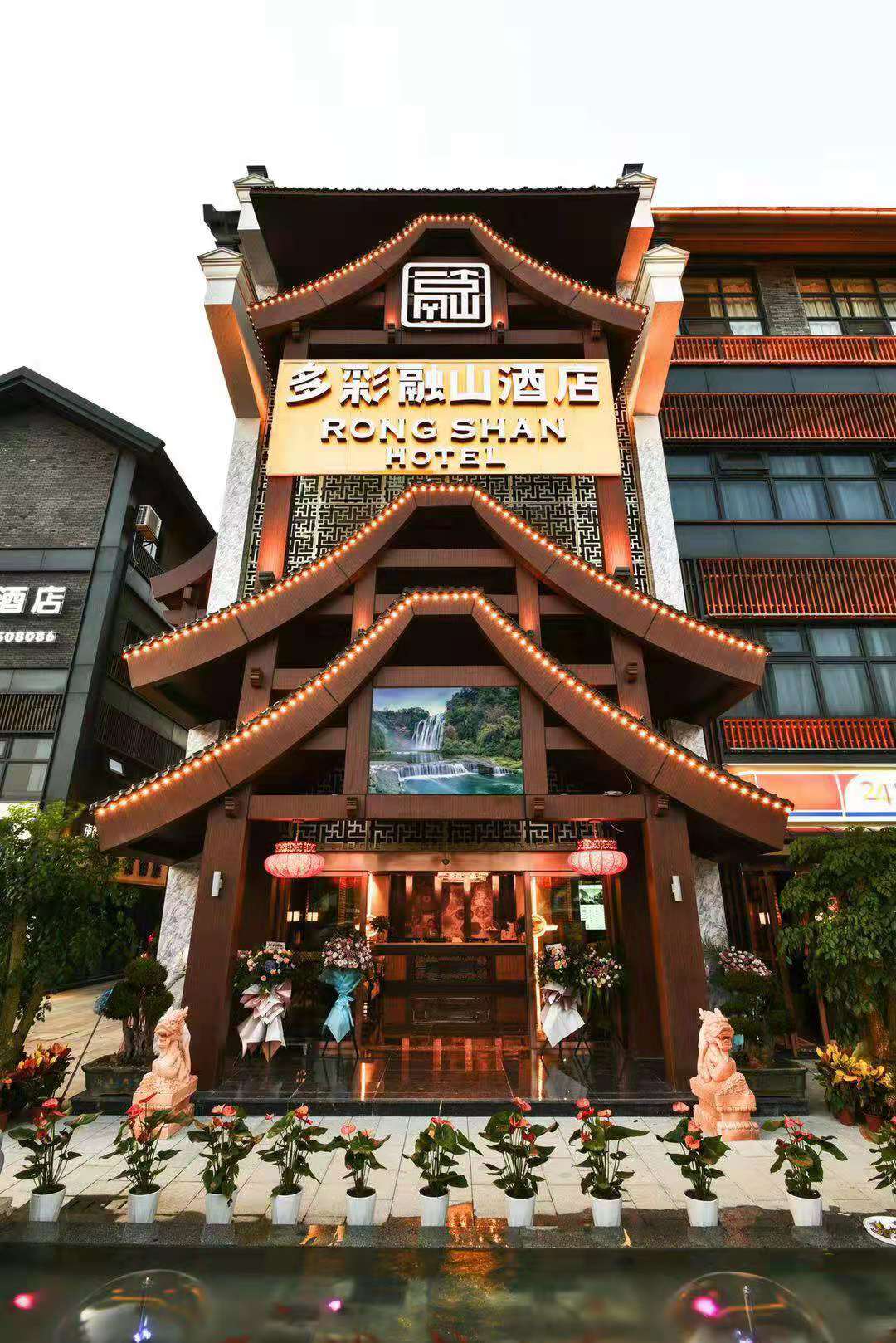 Guiyang Duocai Rongshan Hotel 3*