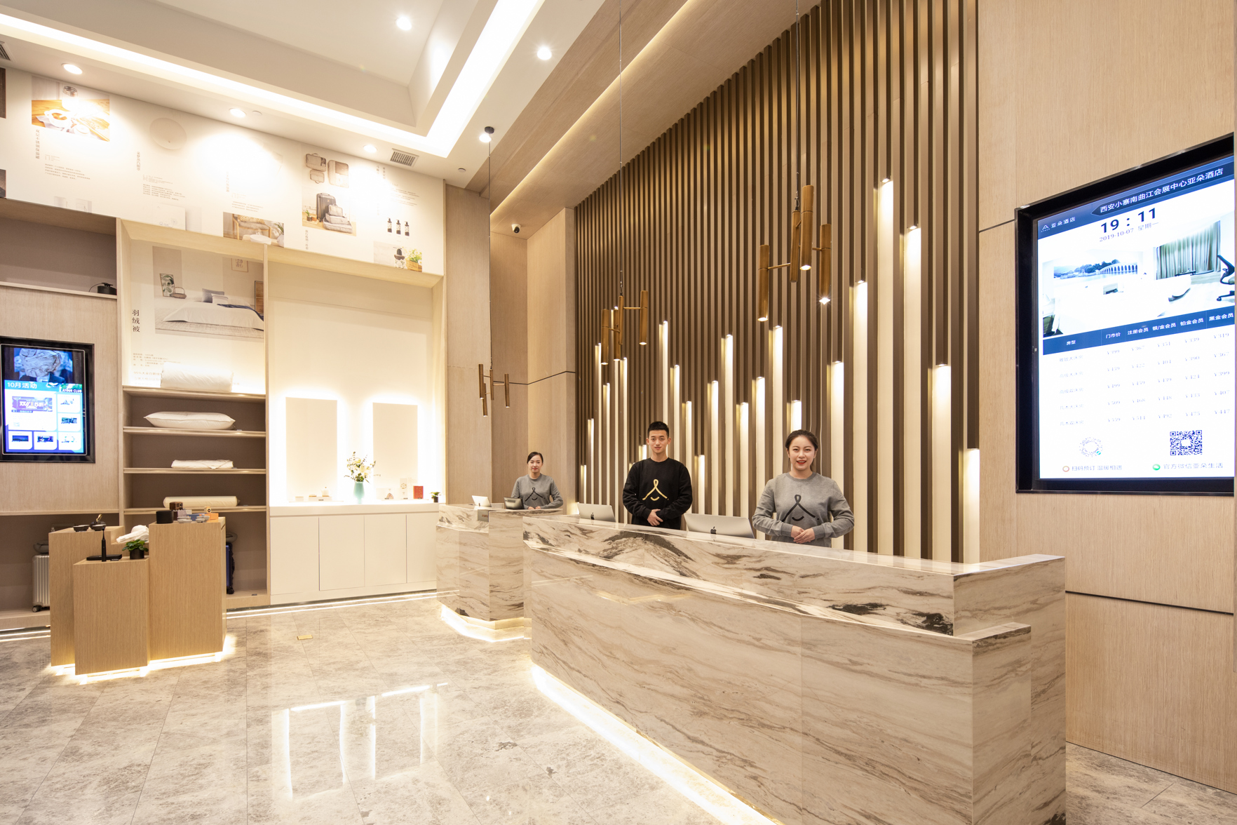 Atour Hotel 4*