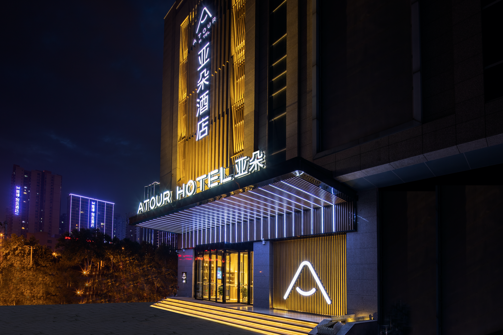 Atour Hotel 4*