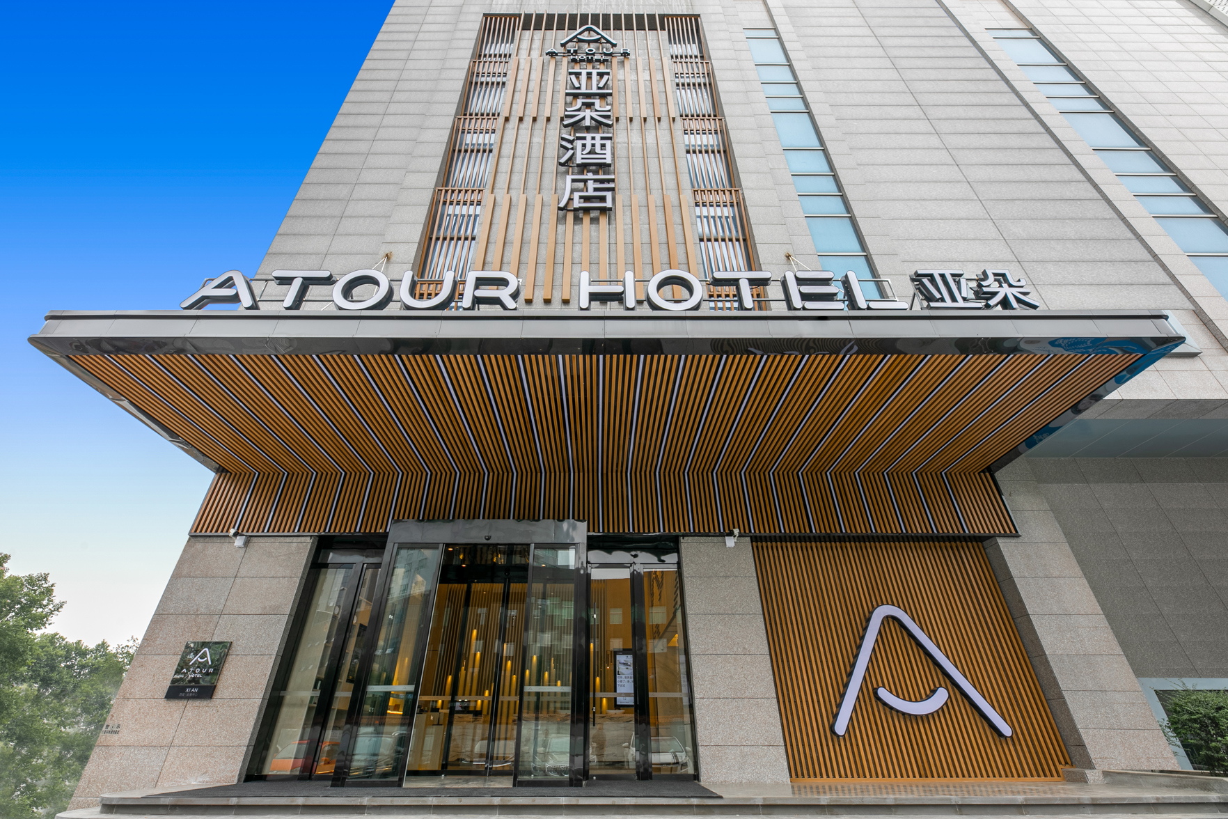 Atour Hotel 4*