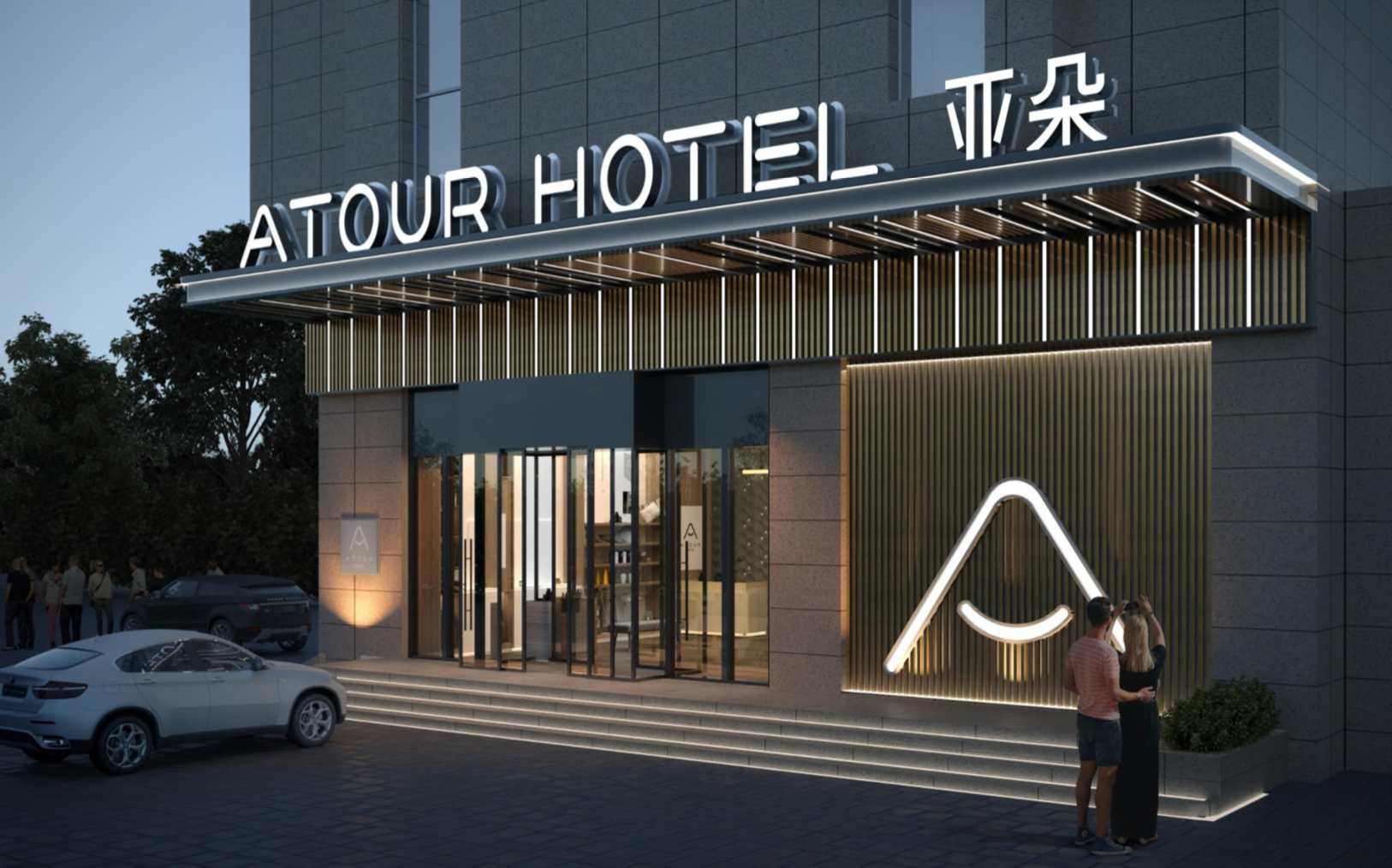 Atour Hotel 4*