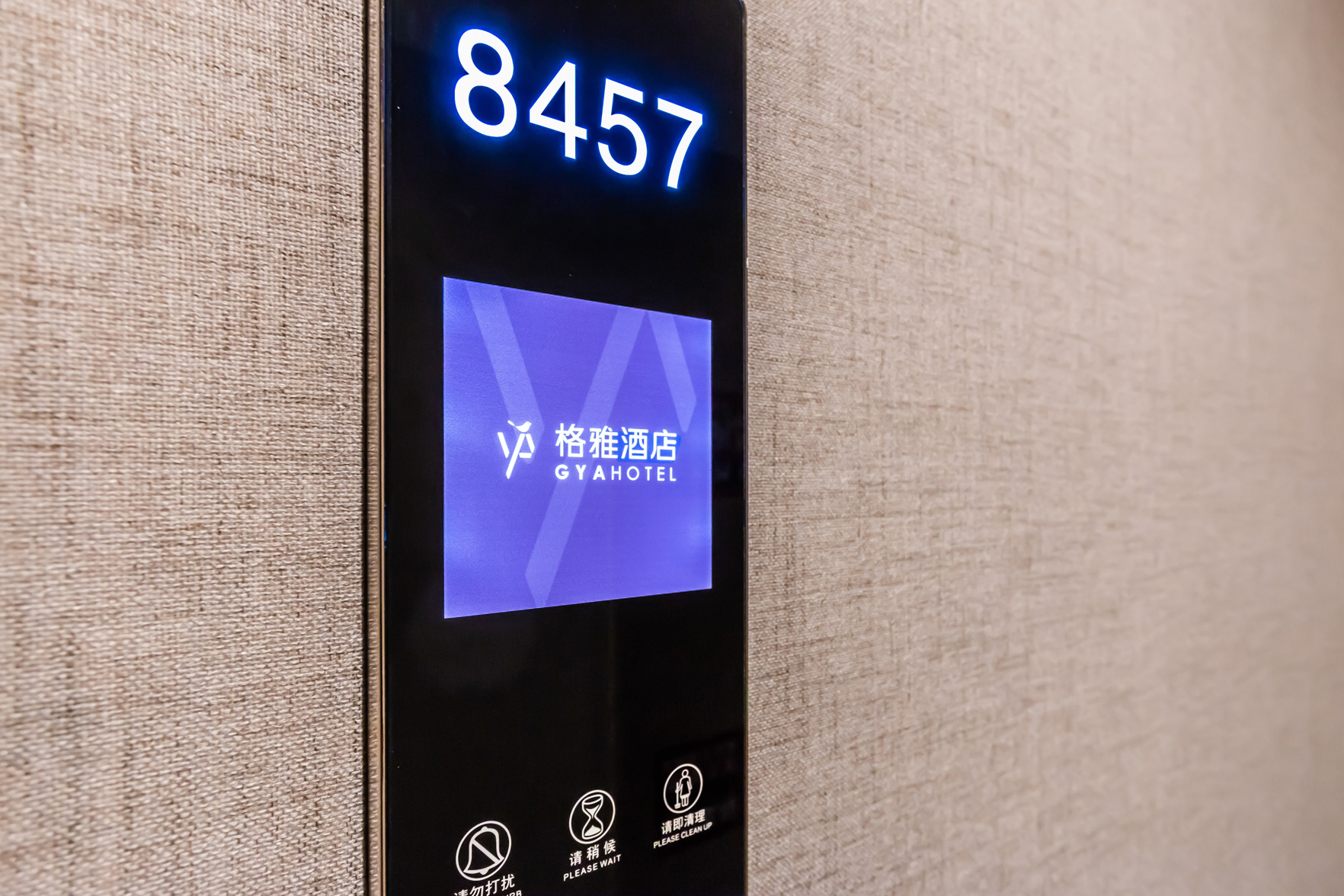 Gya hotel(Hangzhou Qingshan Lake Technology City) 3*